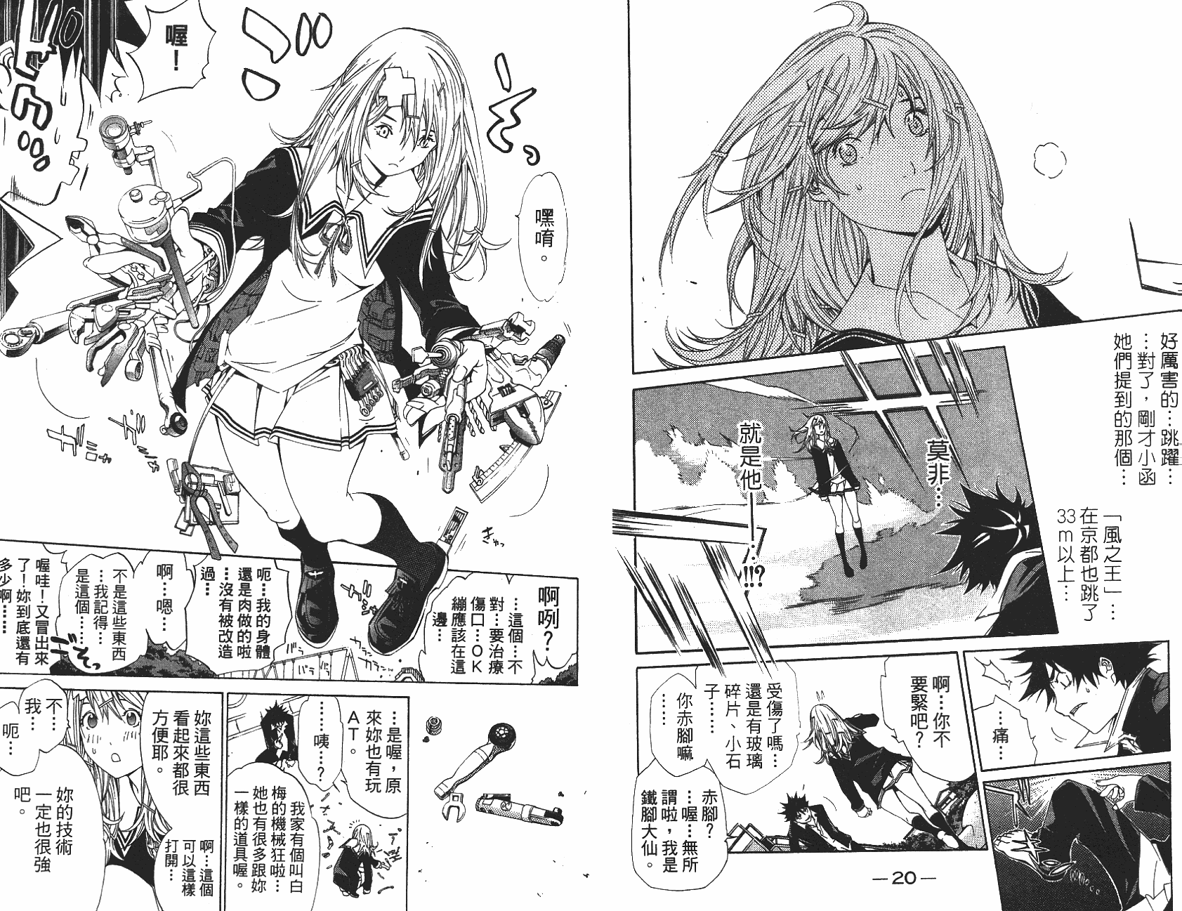 第9页
