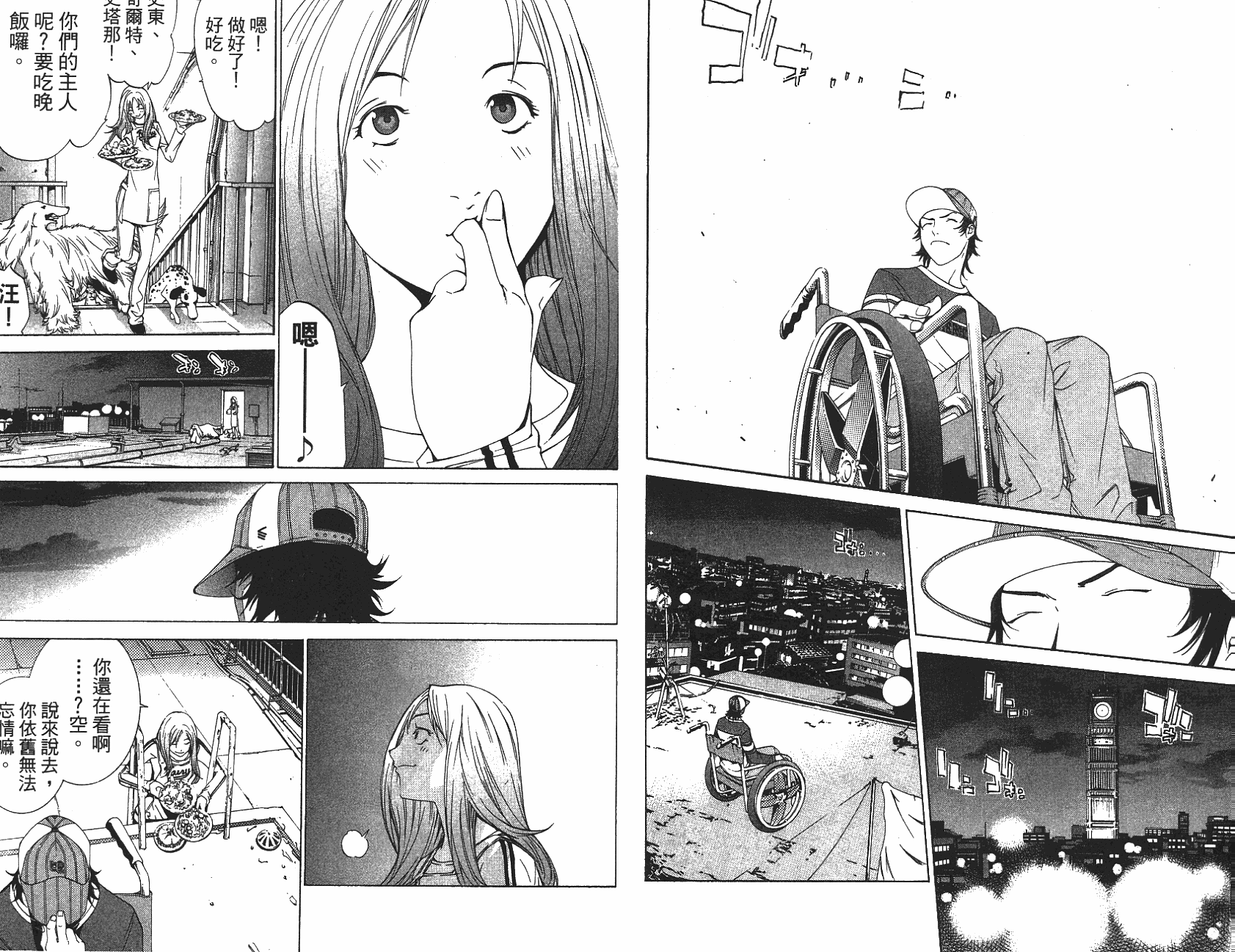 第25页