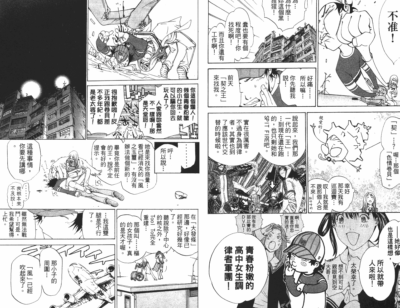 第27页