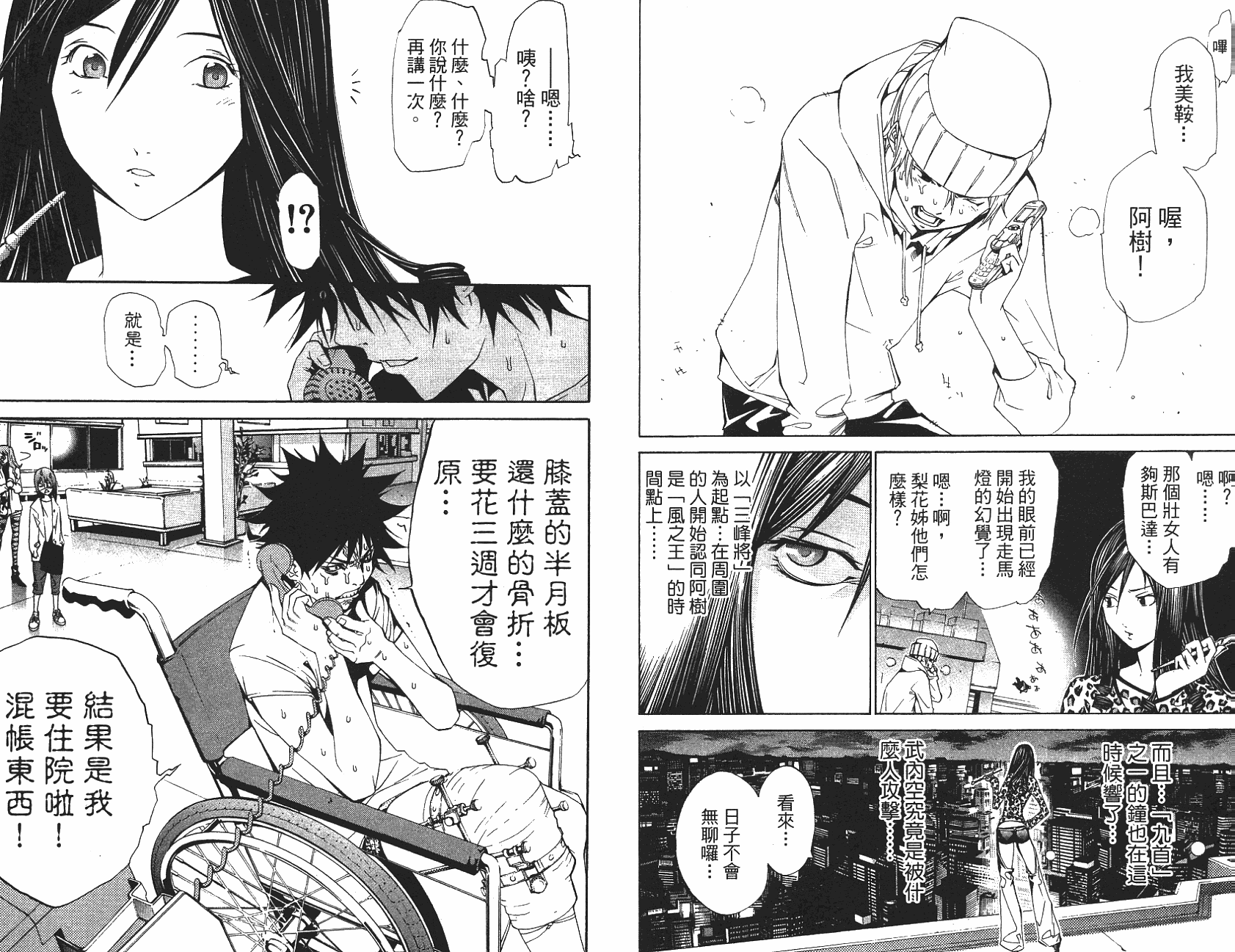 第39页