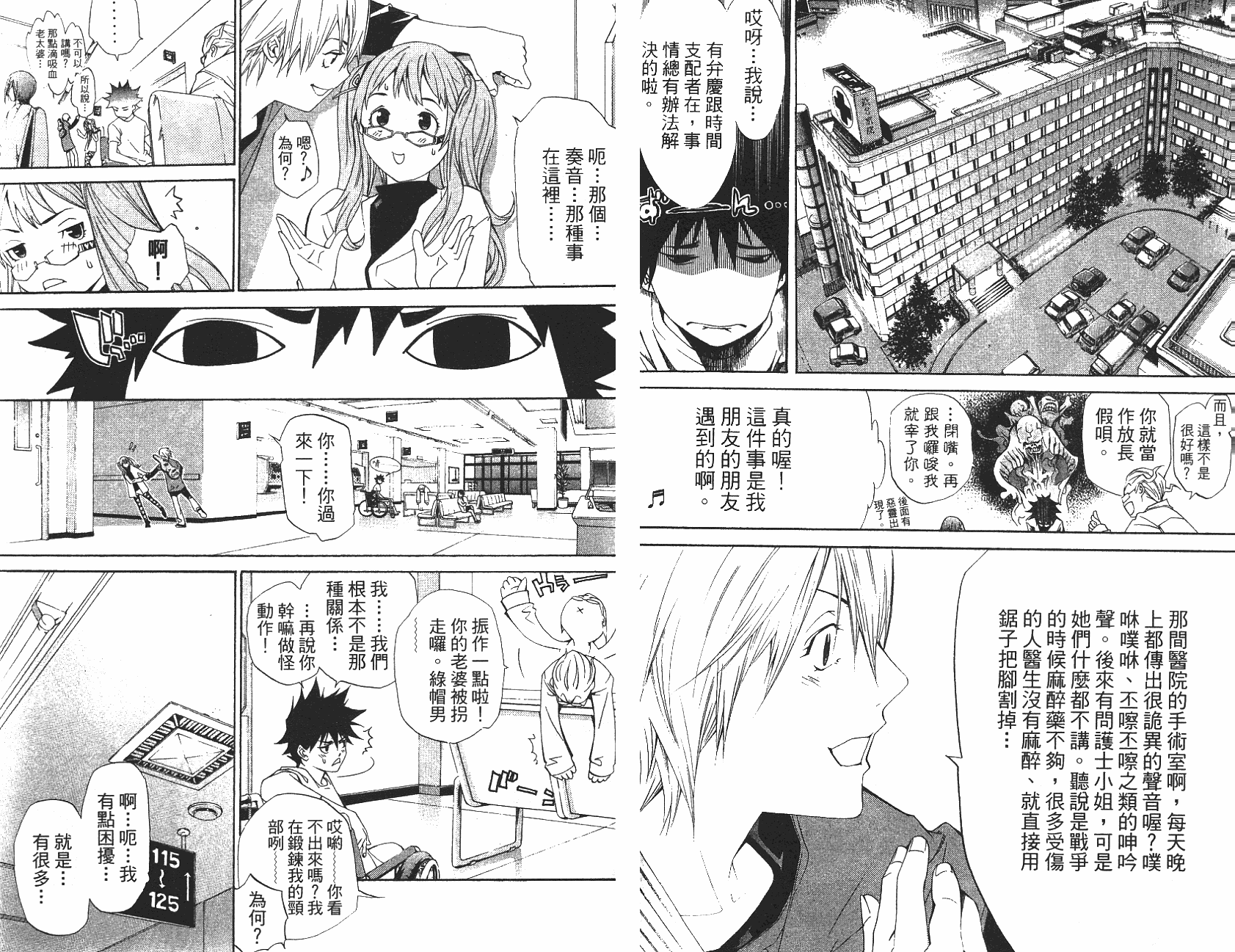第46页