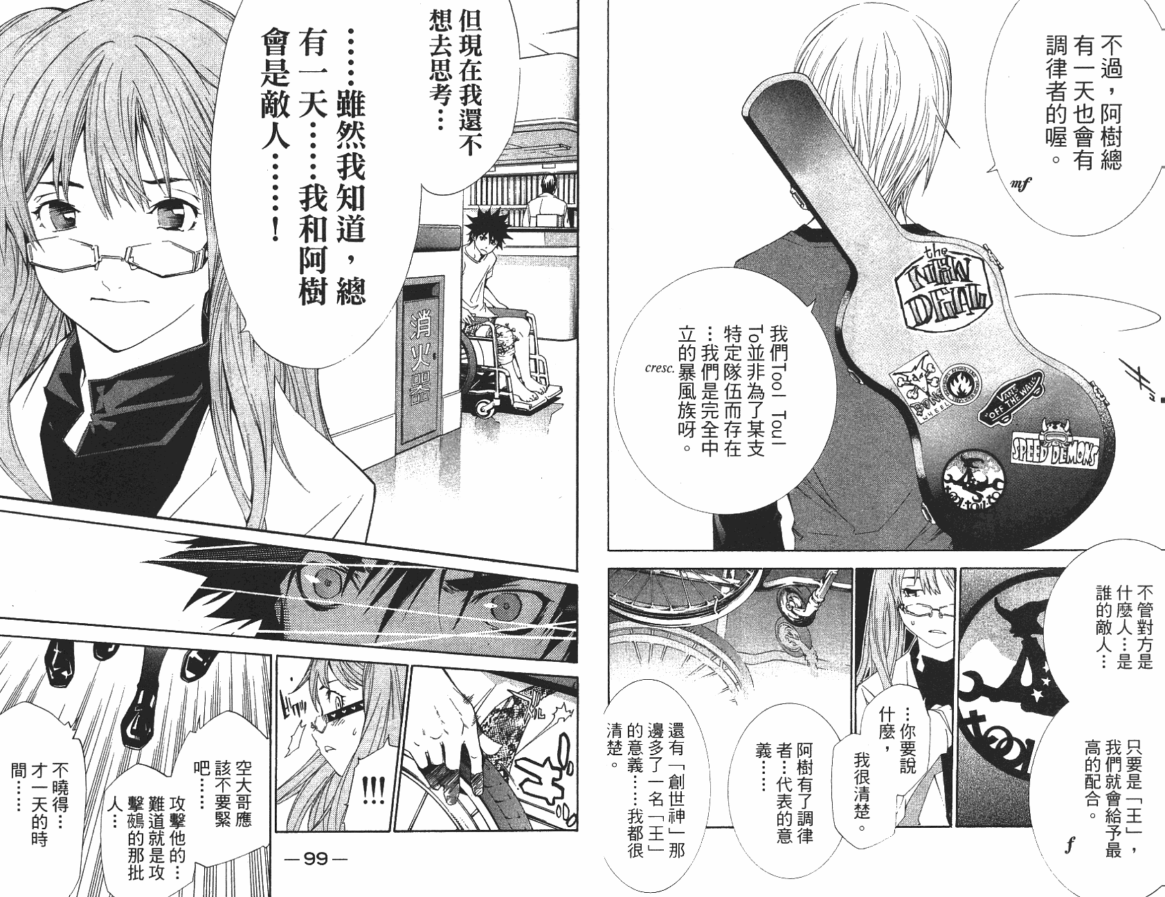 第48页