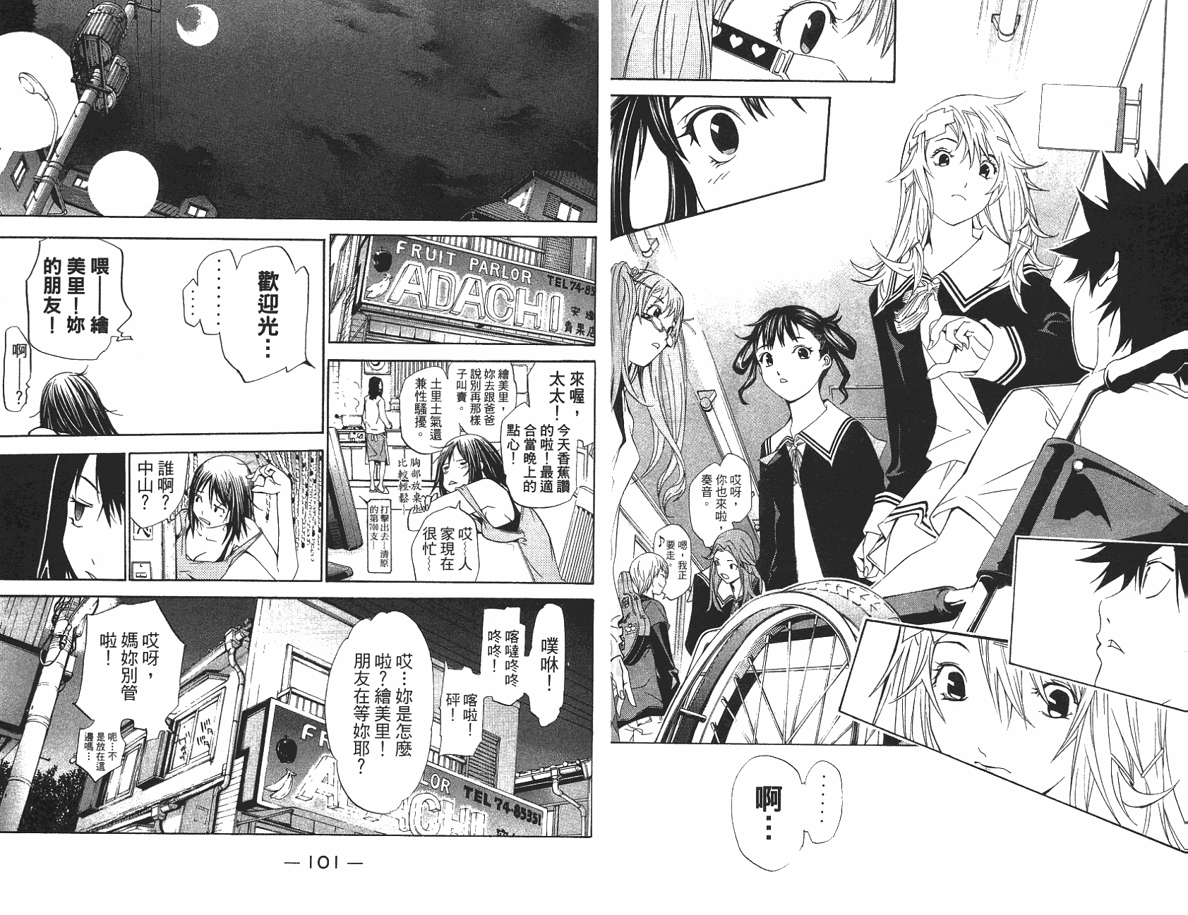 第49页