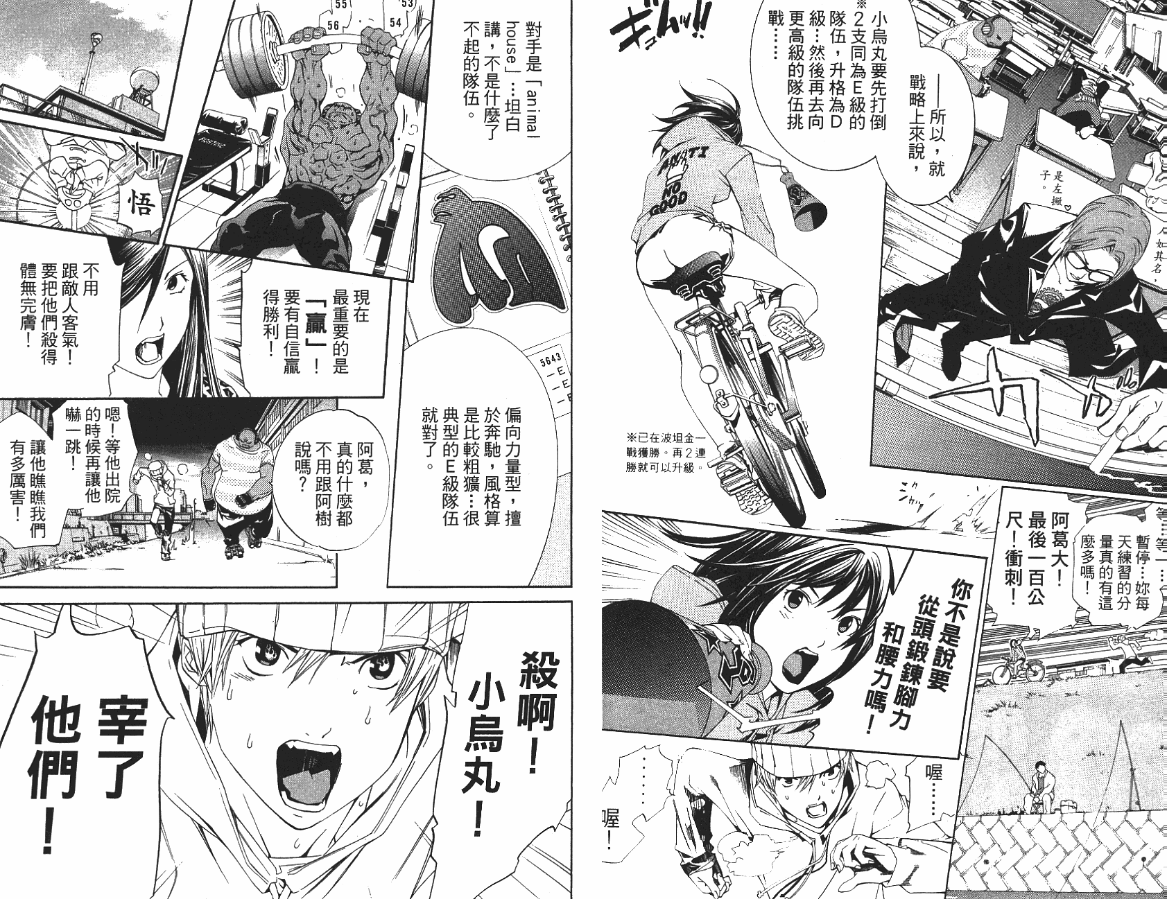 第51页