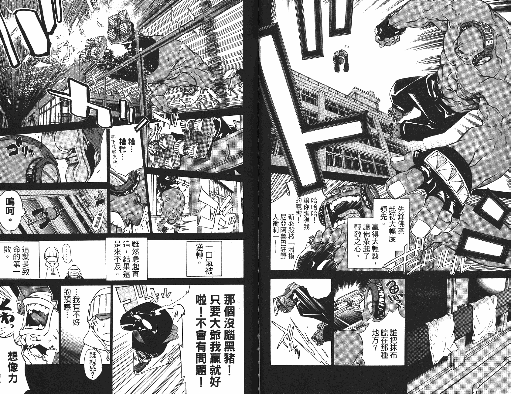 第56页