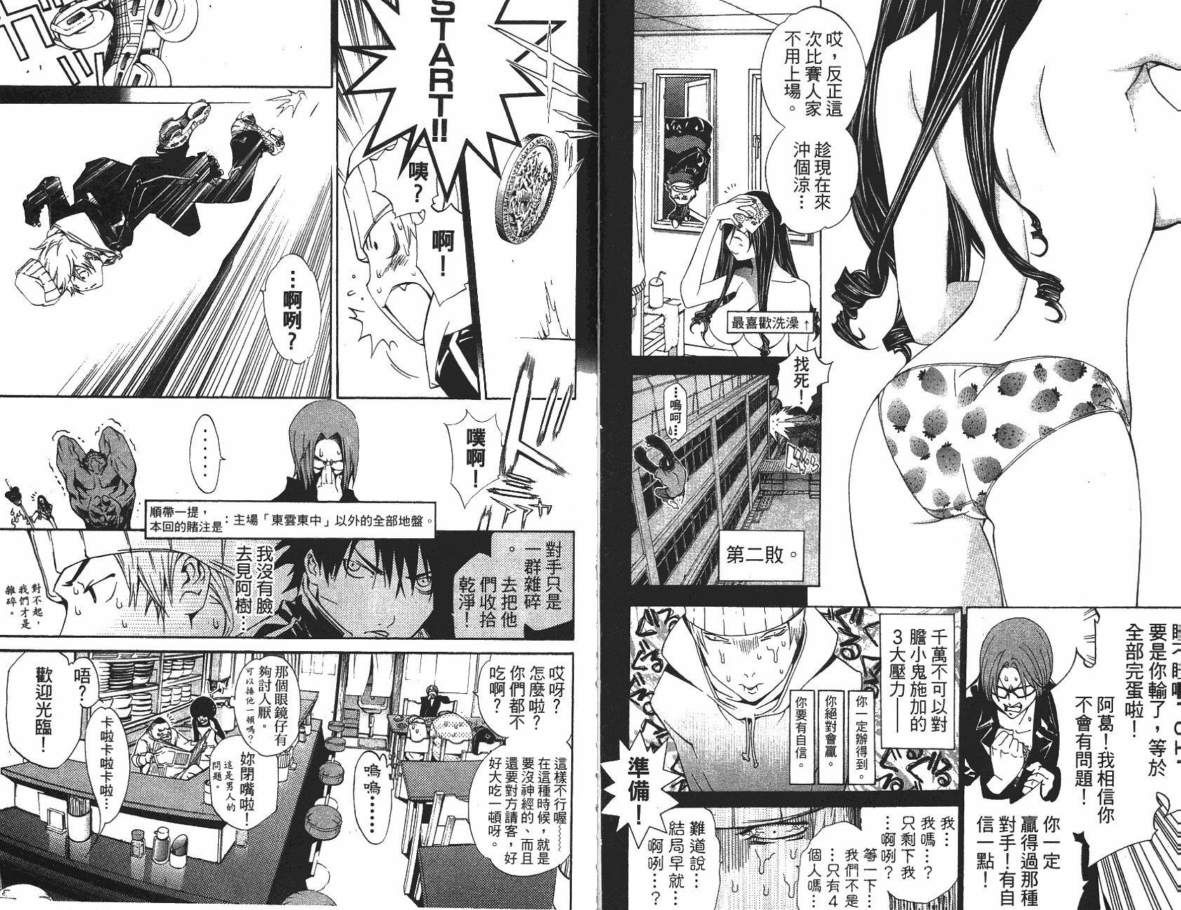 第57页