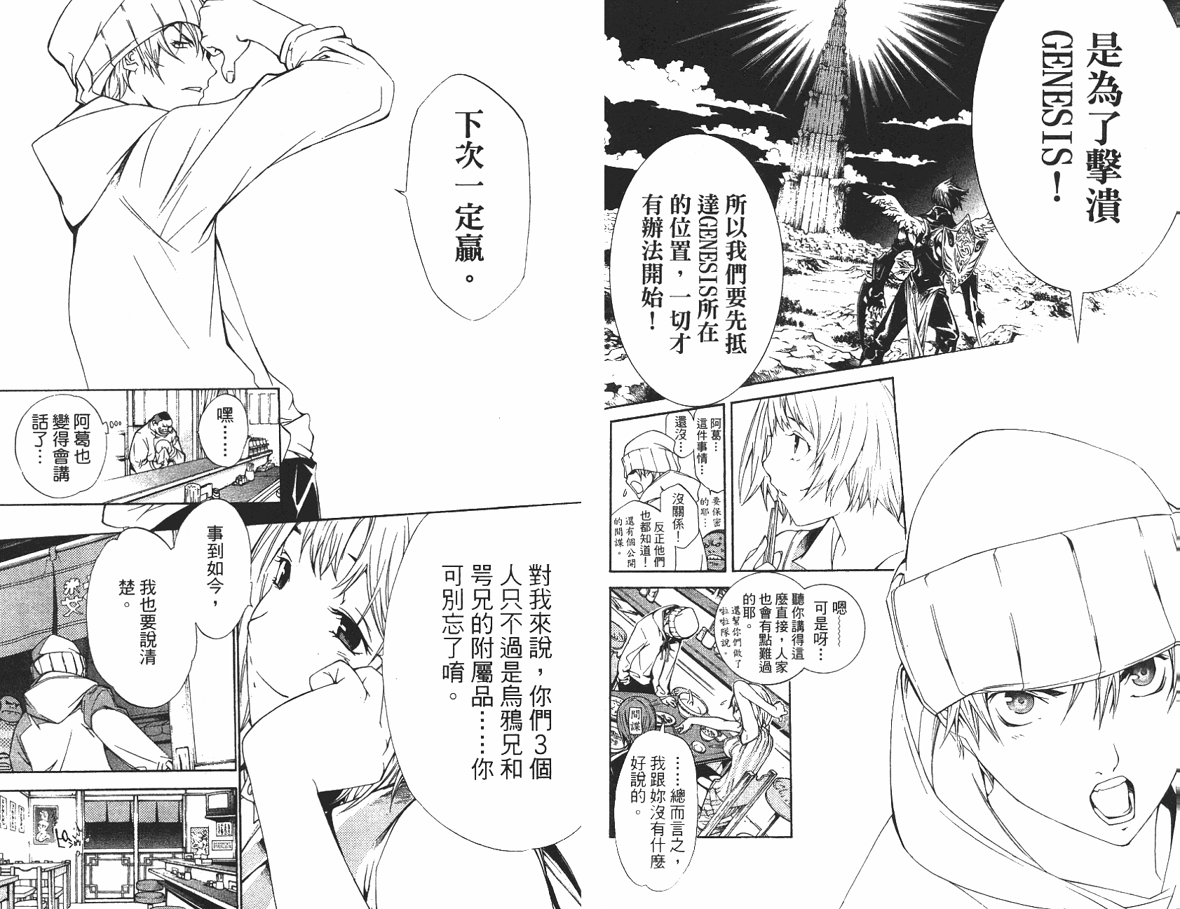 第60页