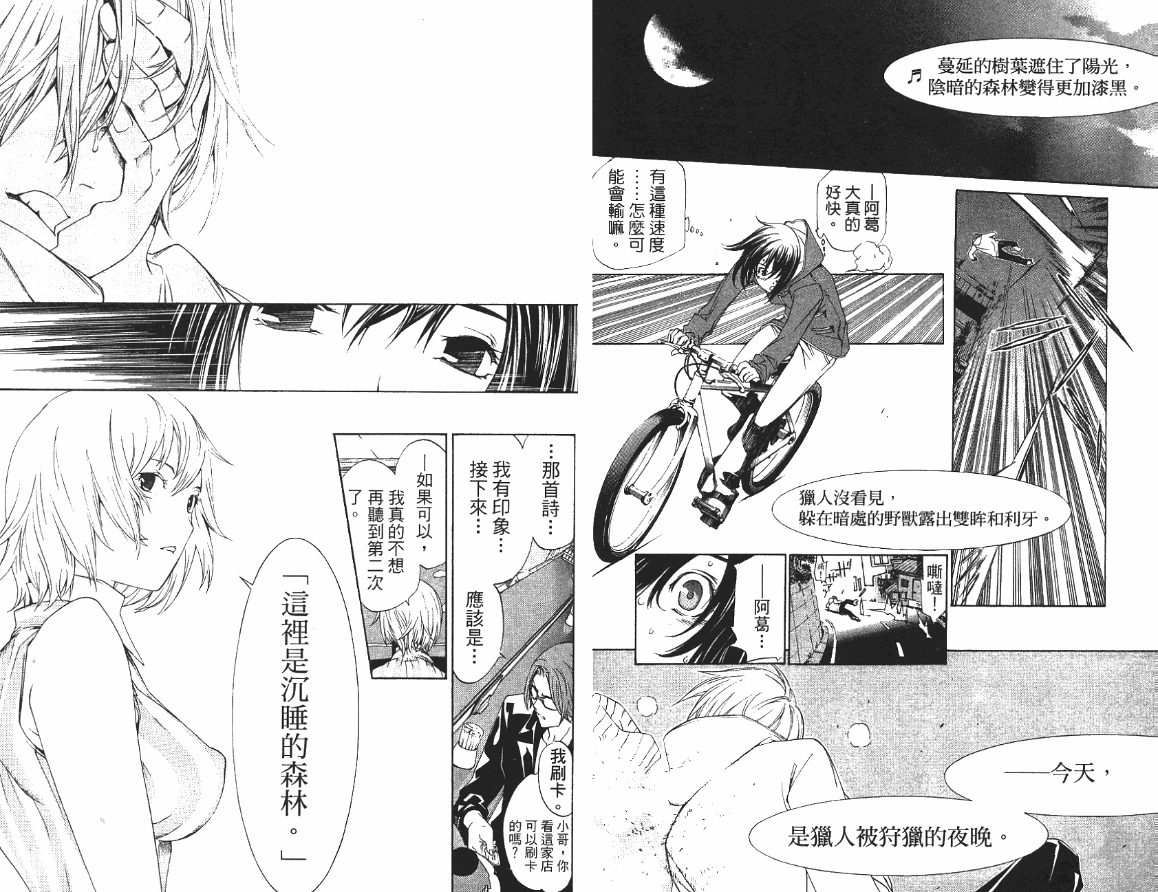第63页