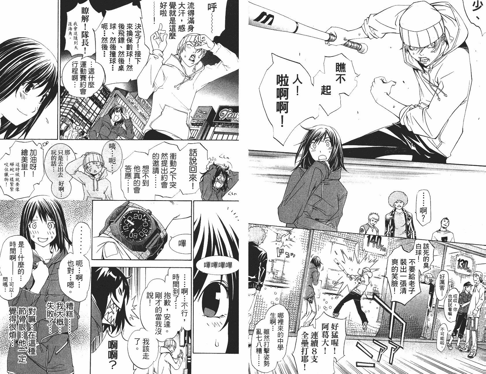 第65页
