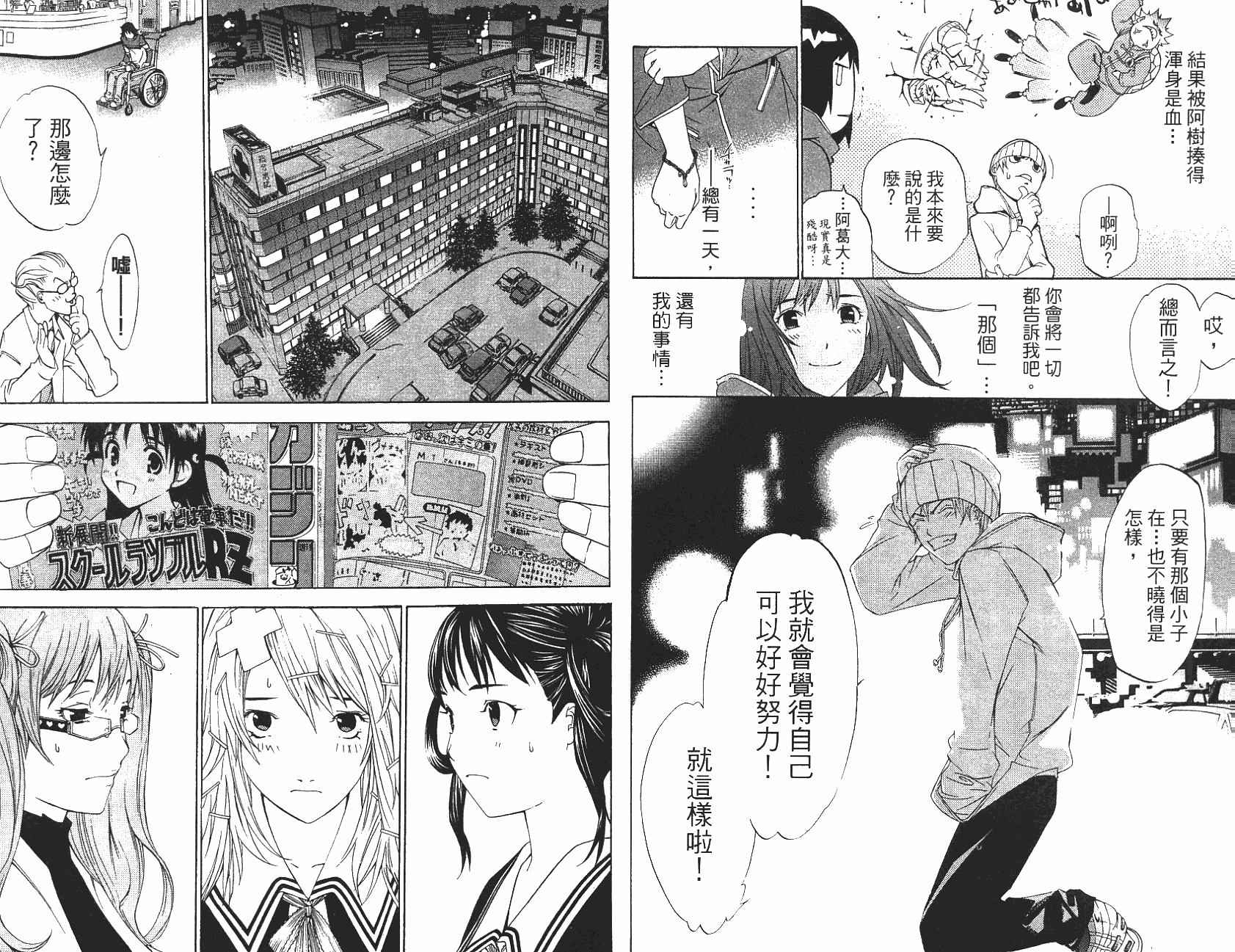 第67页