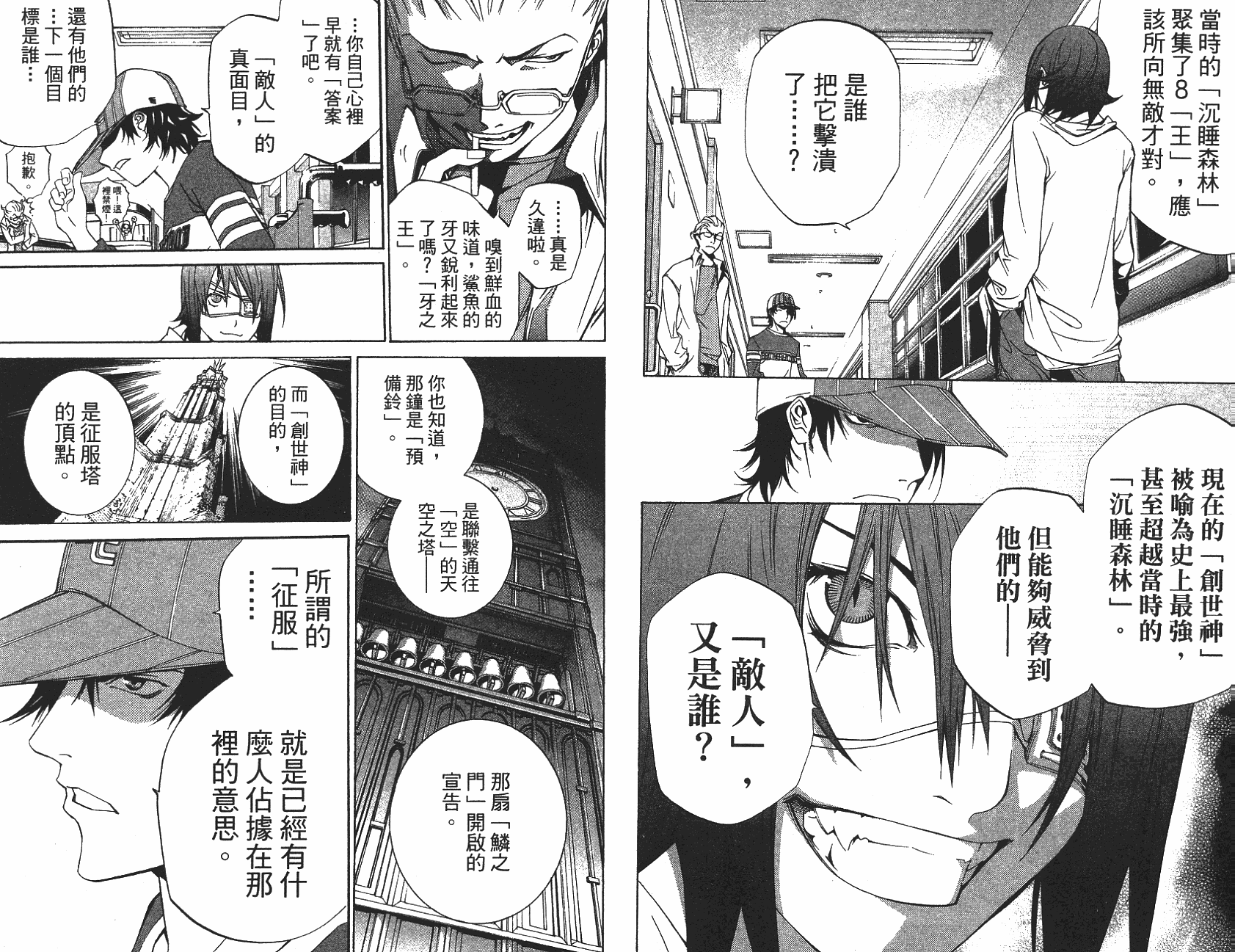 第70页