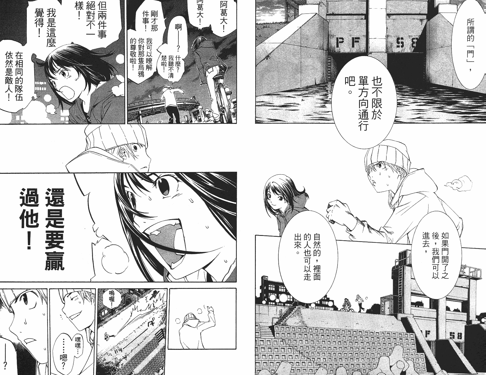 第71页