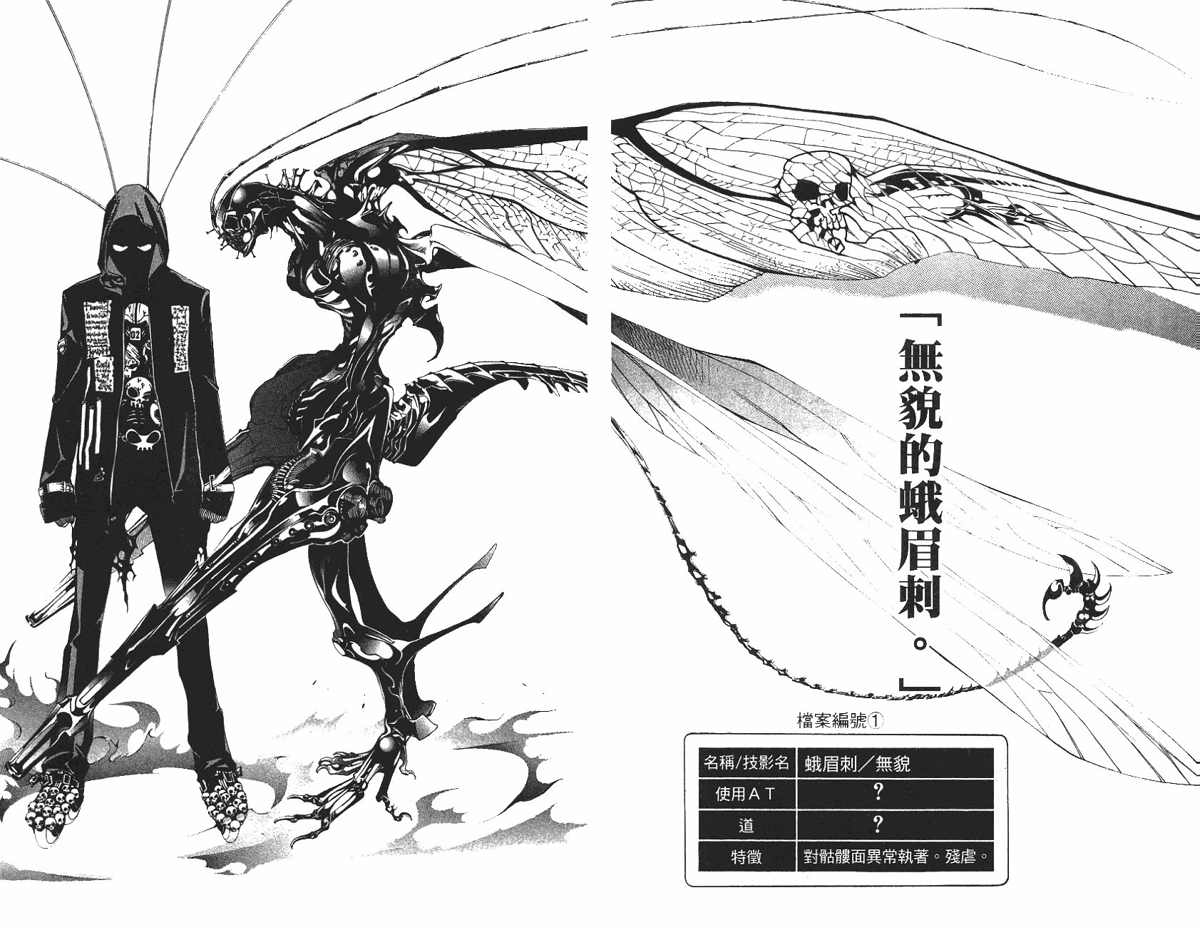 第75页