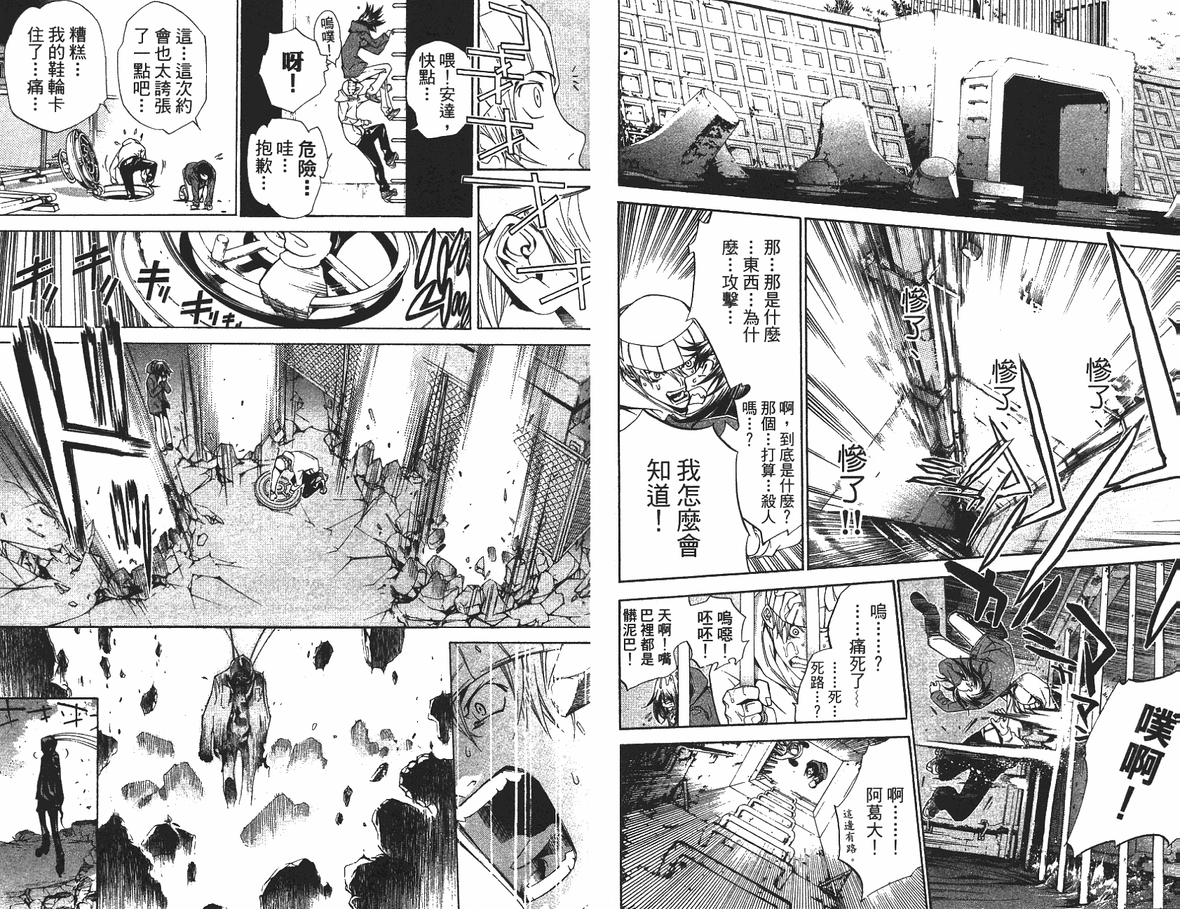 第78页