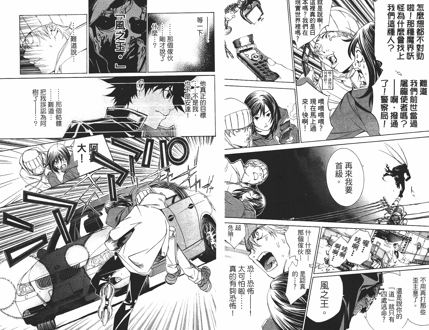 第79页