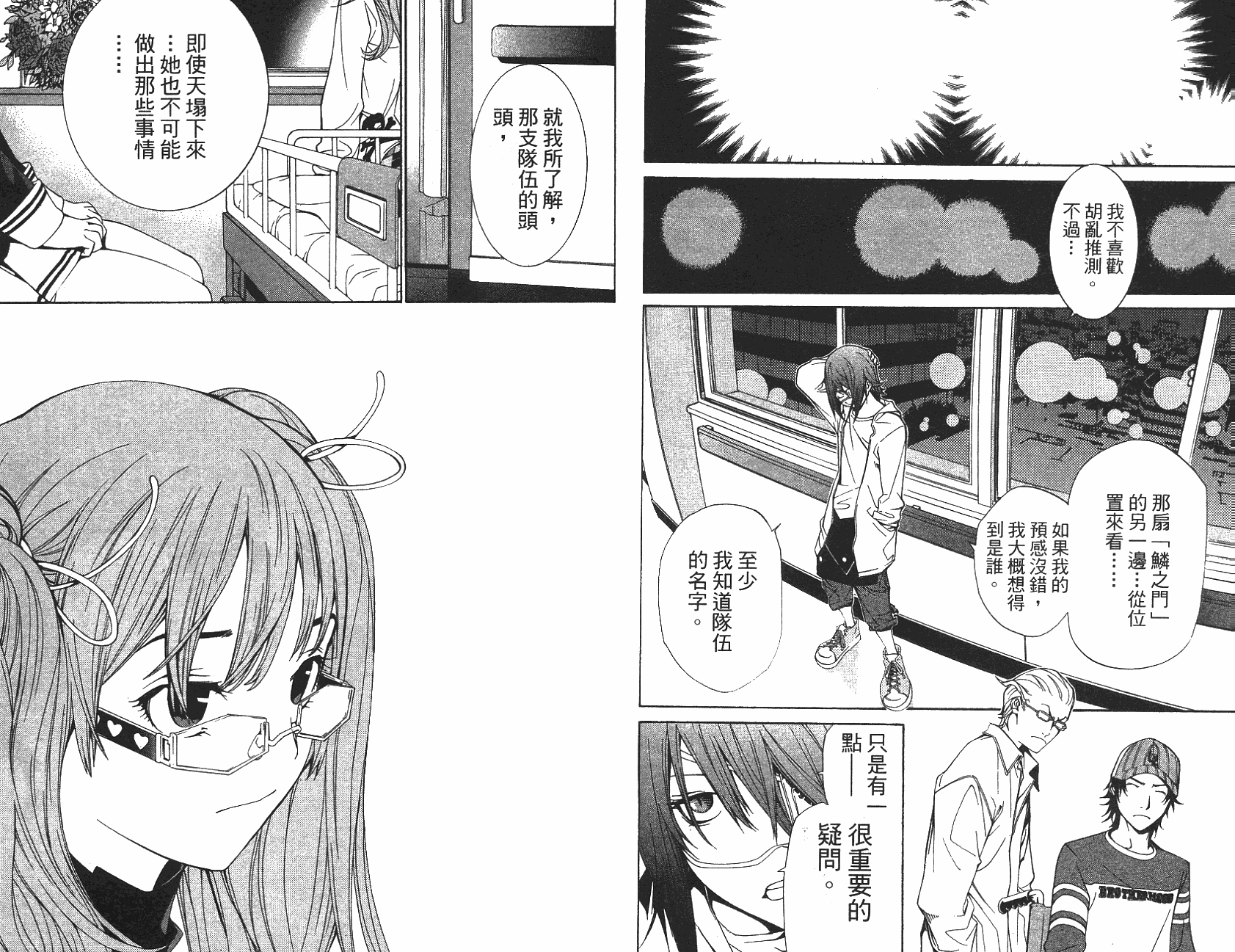 第80页
