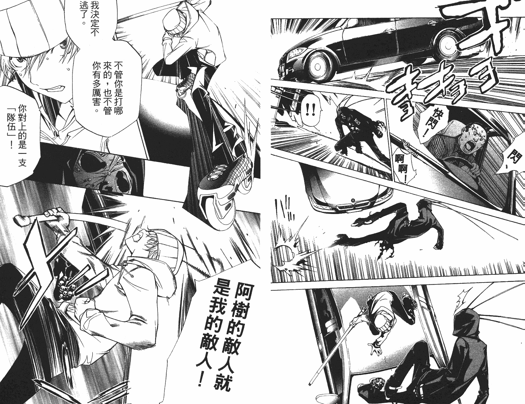 第82页