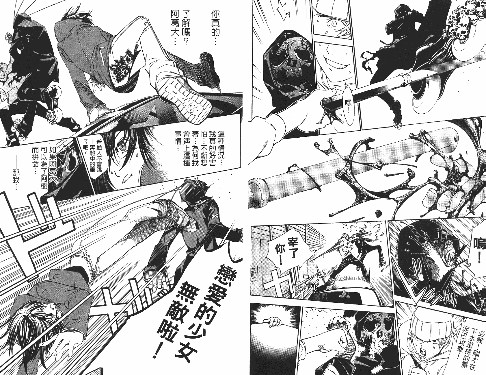 第83页