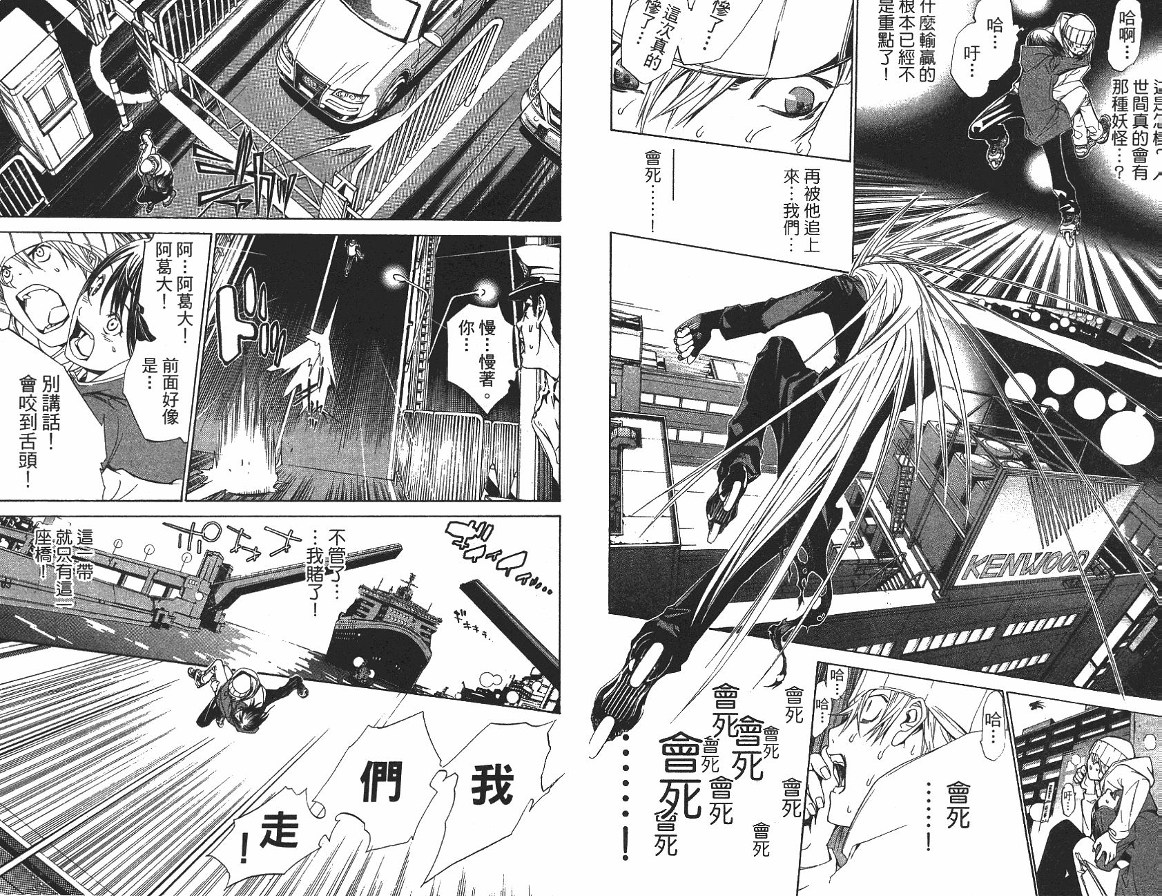 第88页