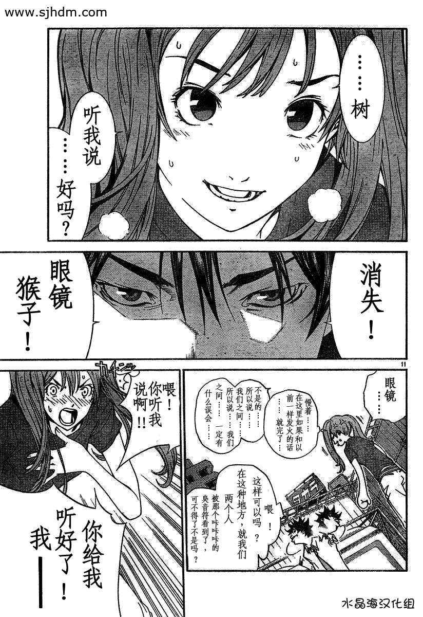 第11页