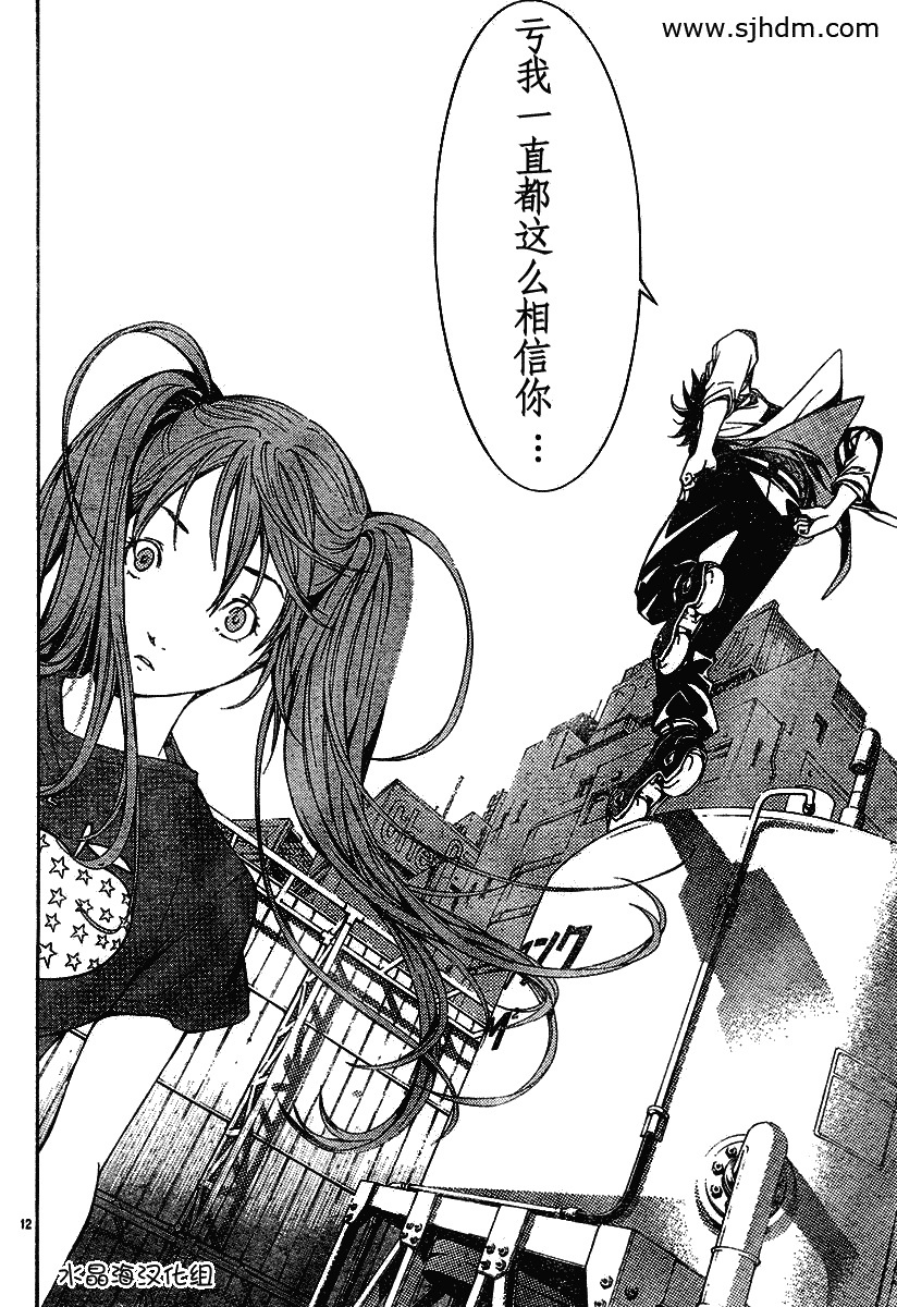 第12页