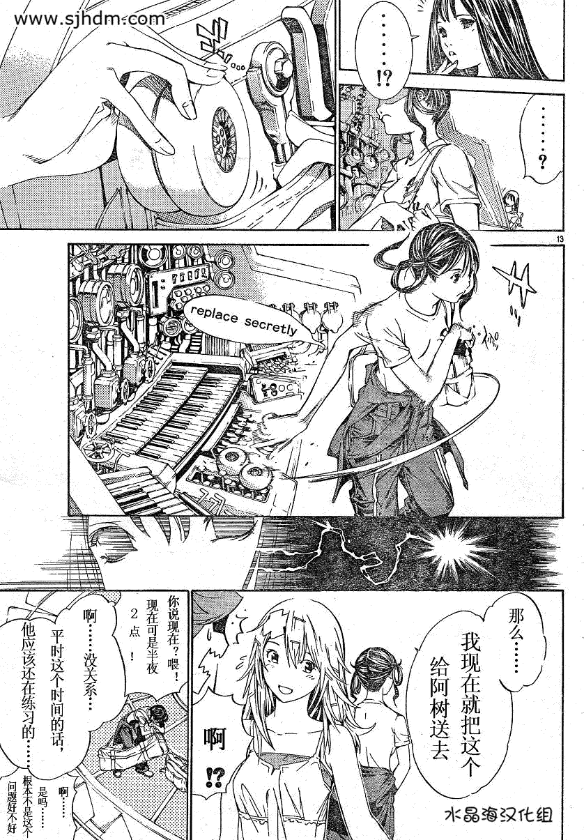 第12页