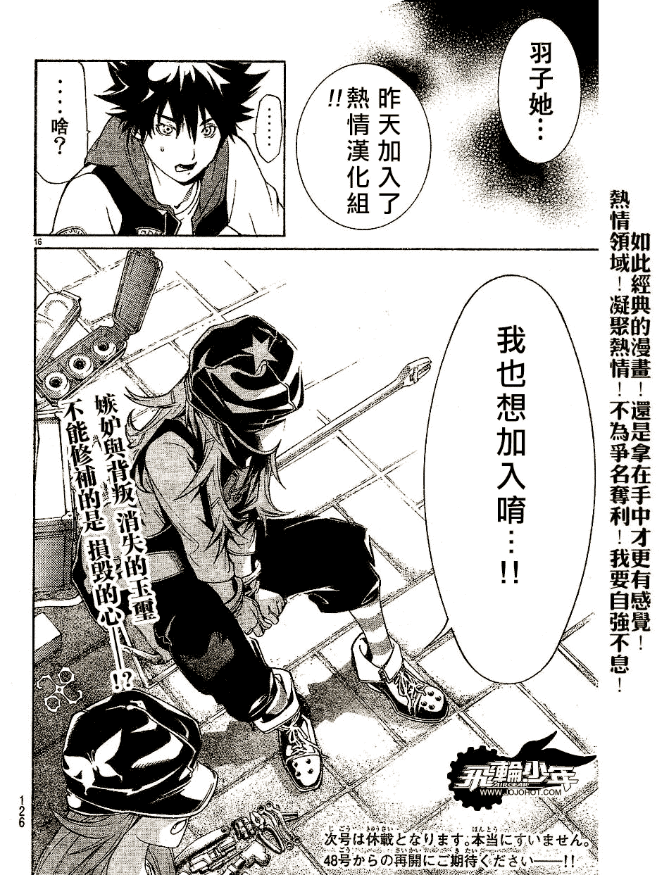 第16页