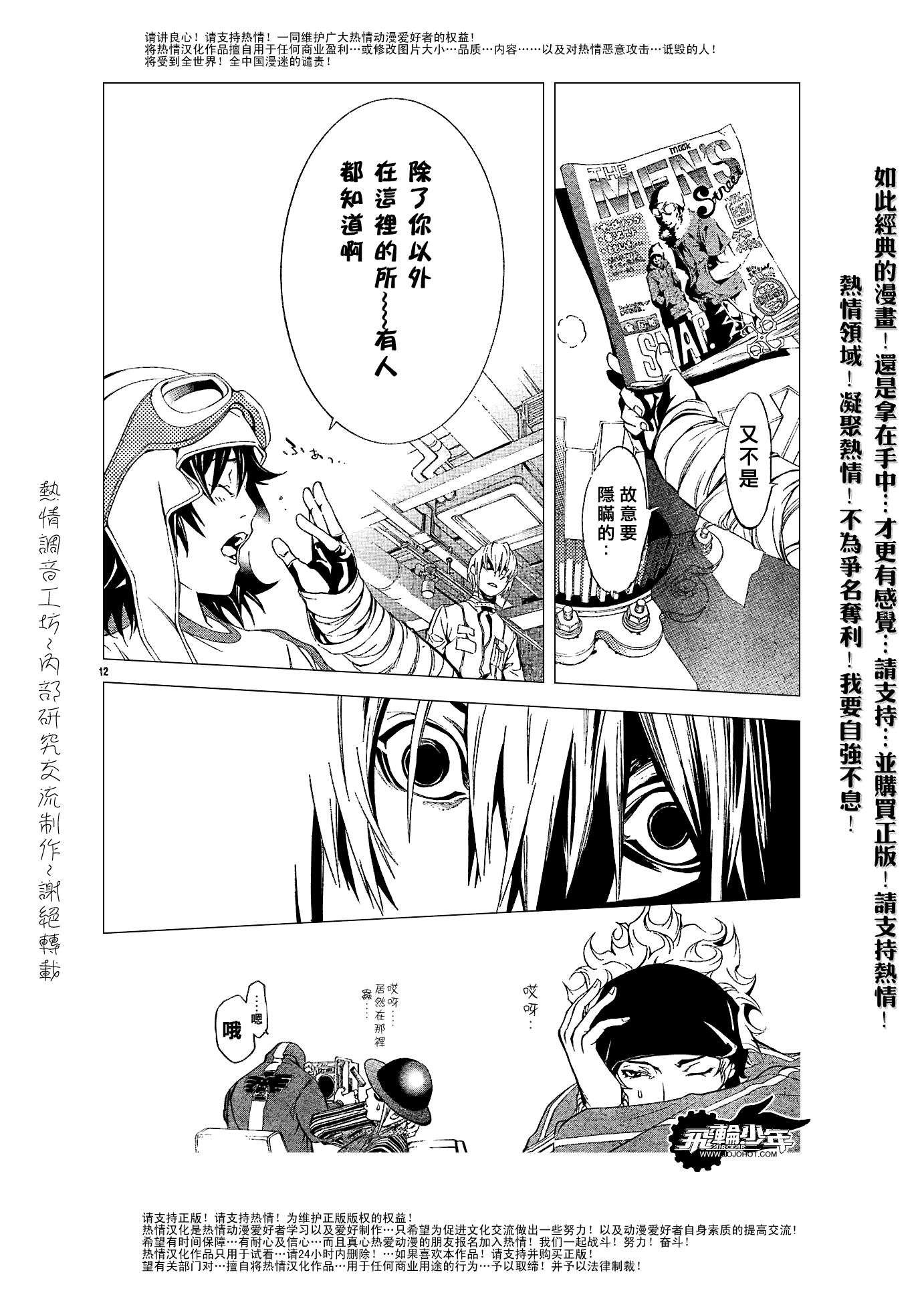 第12页