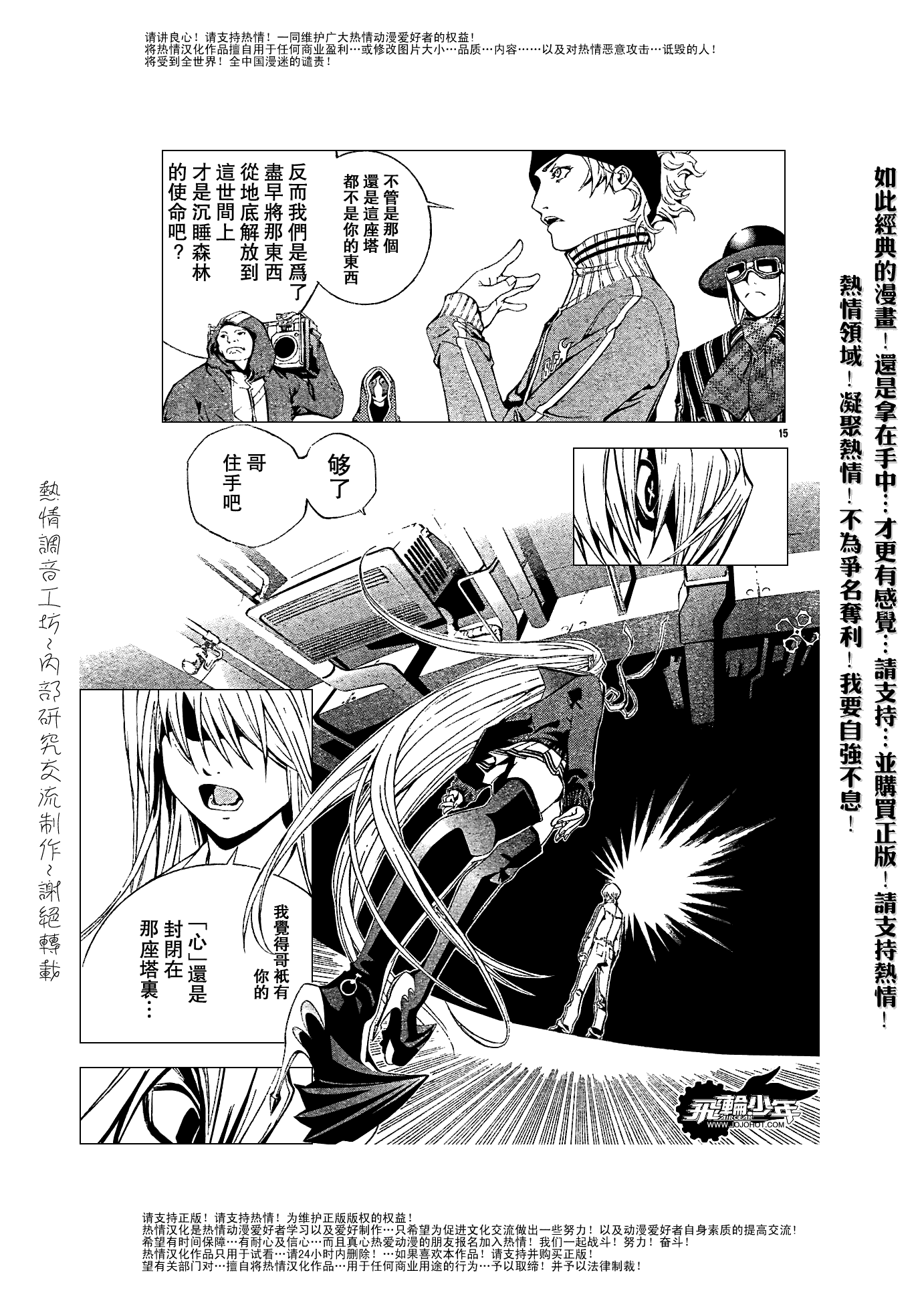 第15页