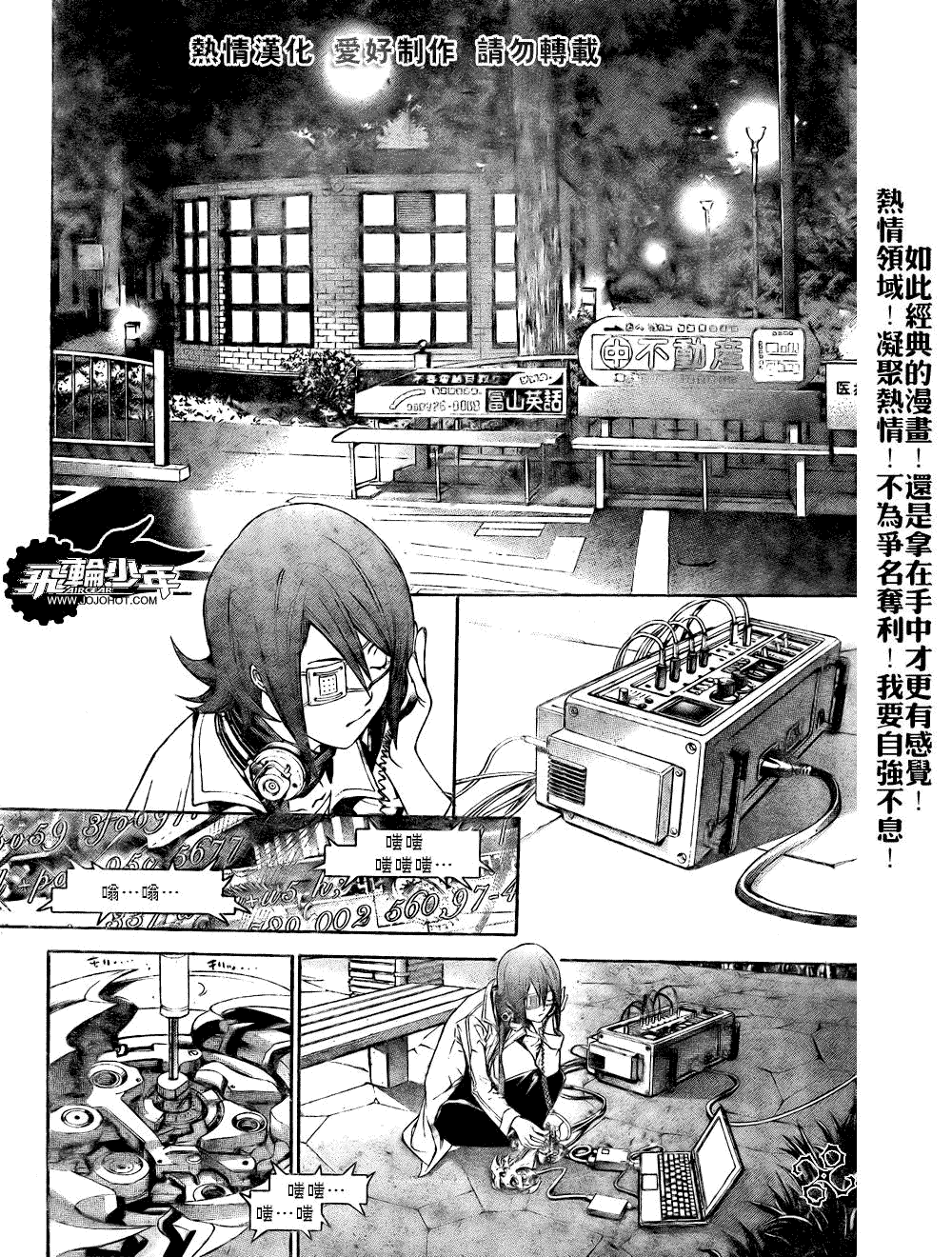 第9页
