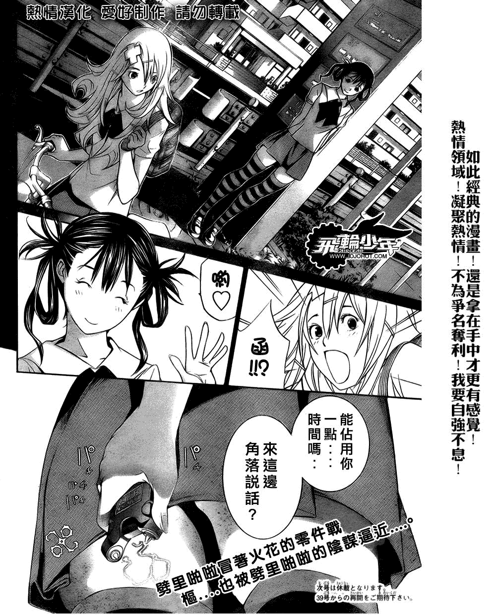 第18页