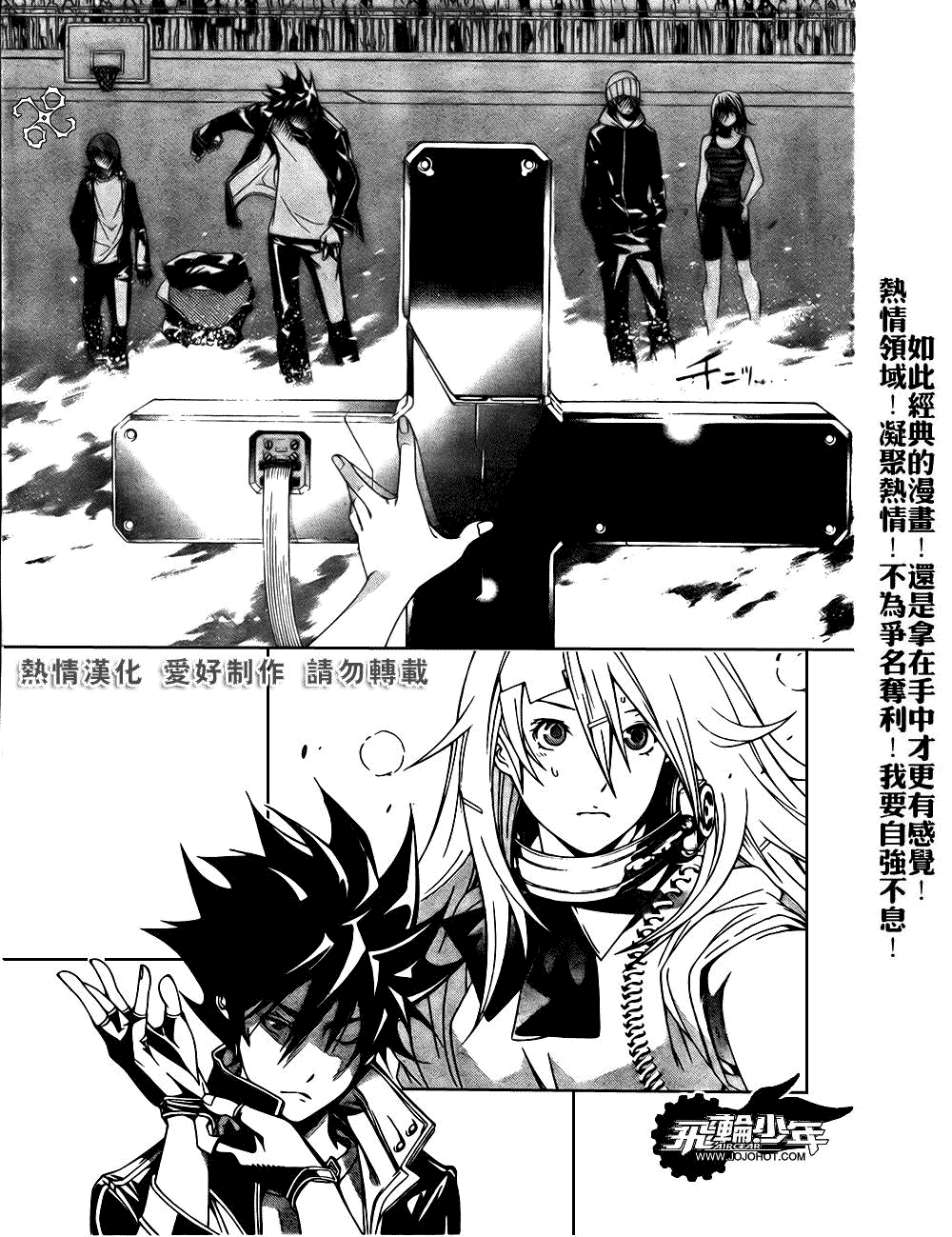 第6页
