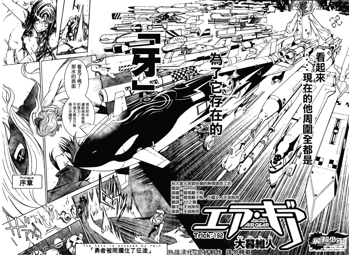第2页