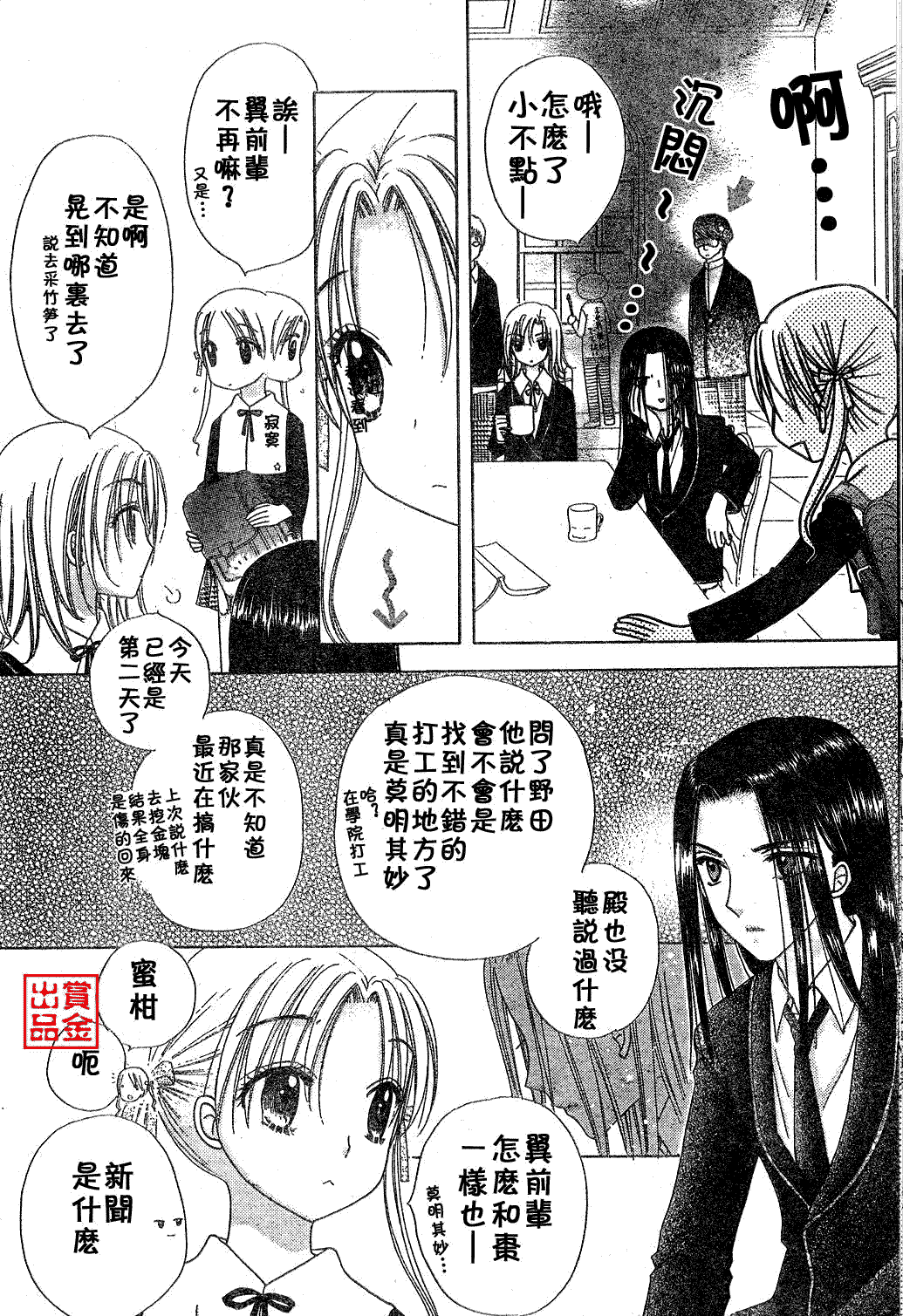 第19页