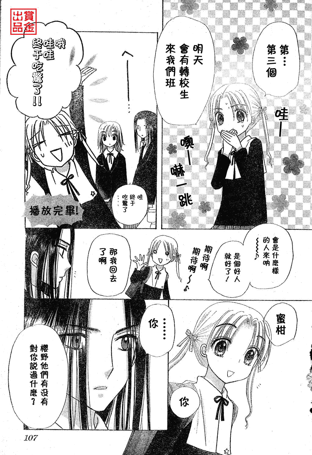 第26页