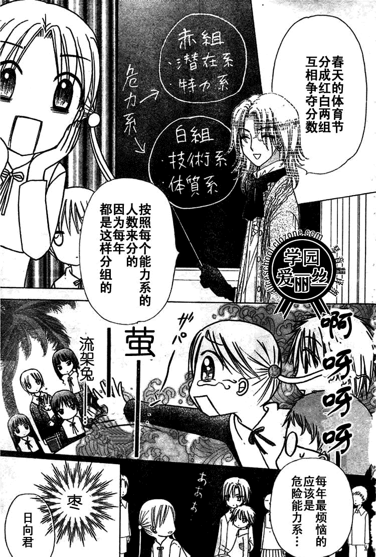 第26页