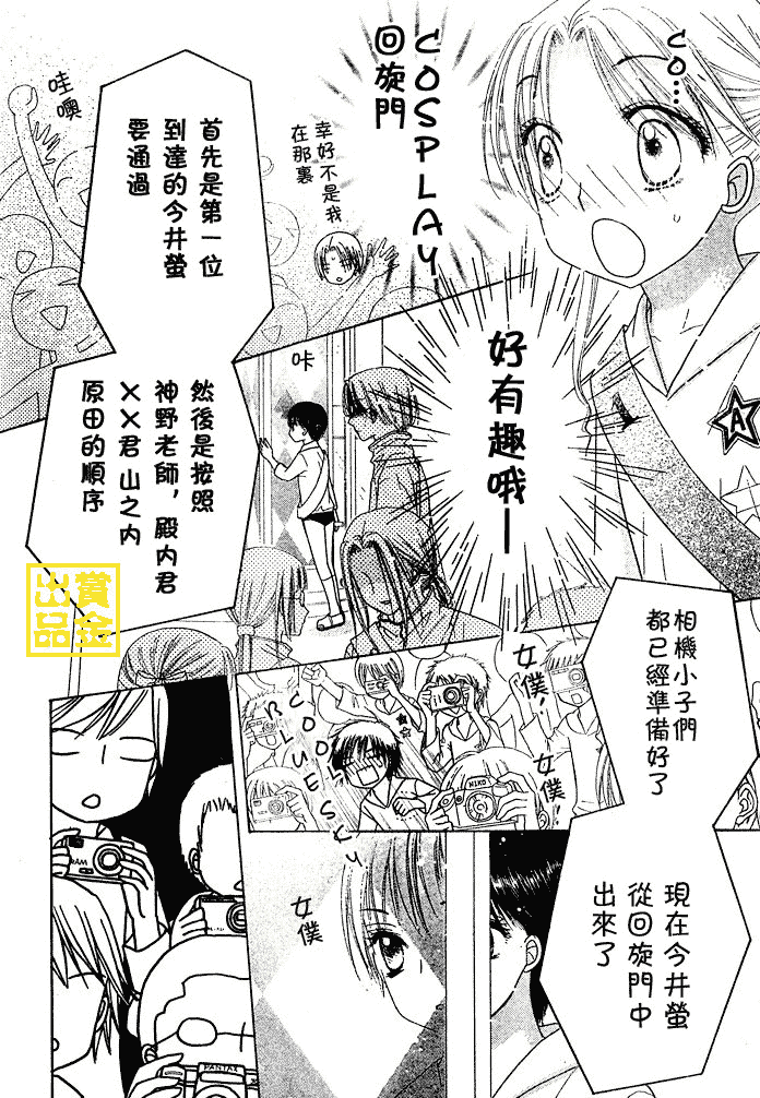 第28页