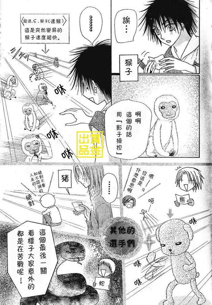 第25页