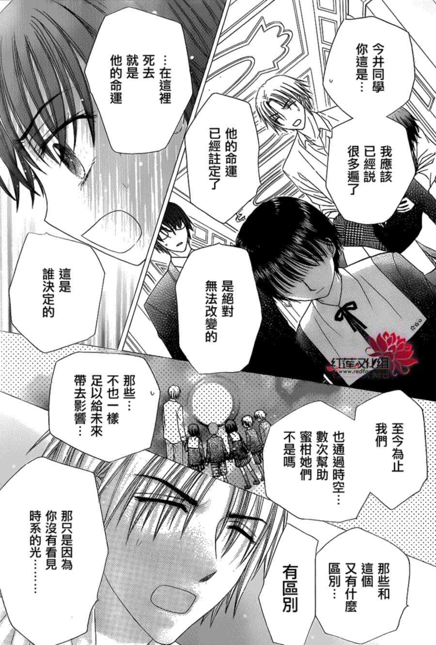 第26页