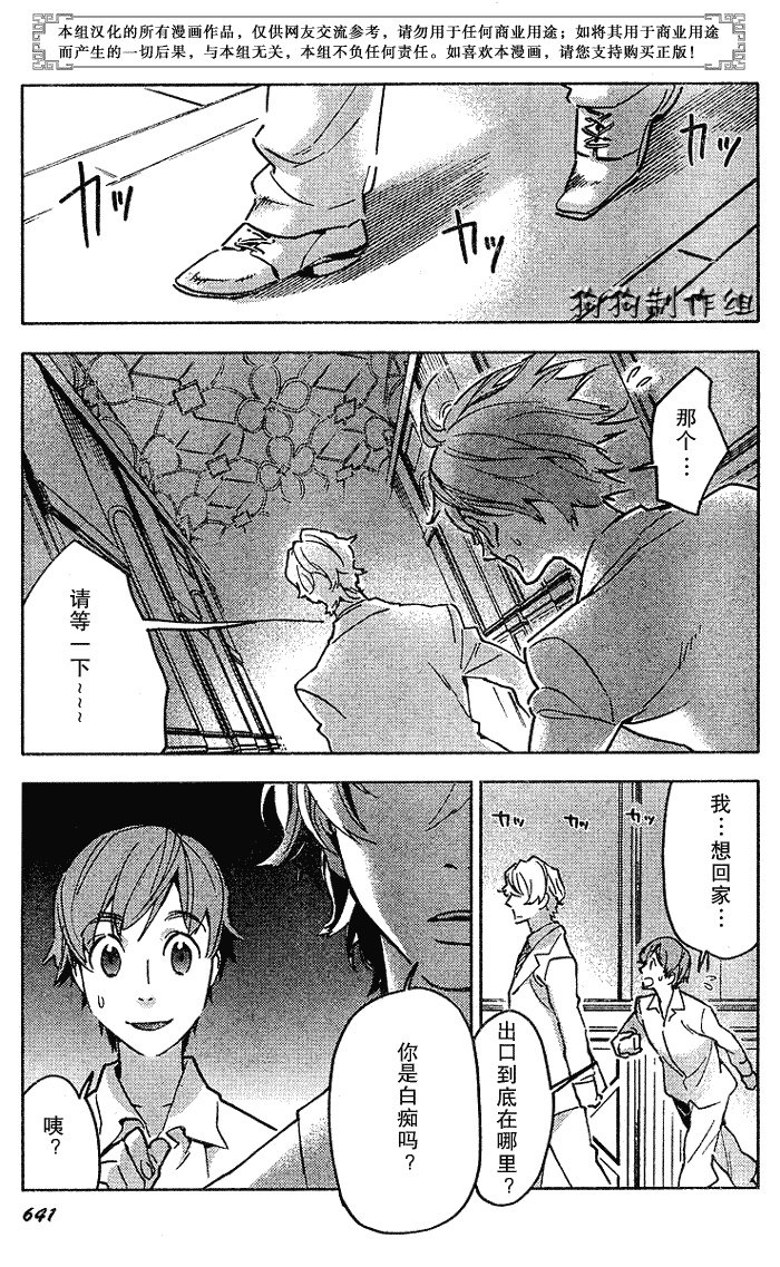 第33页