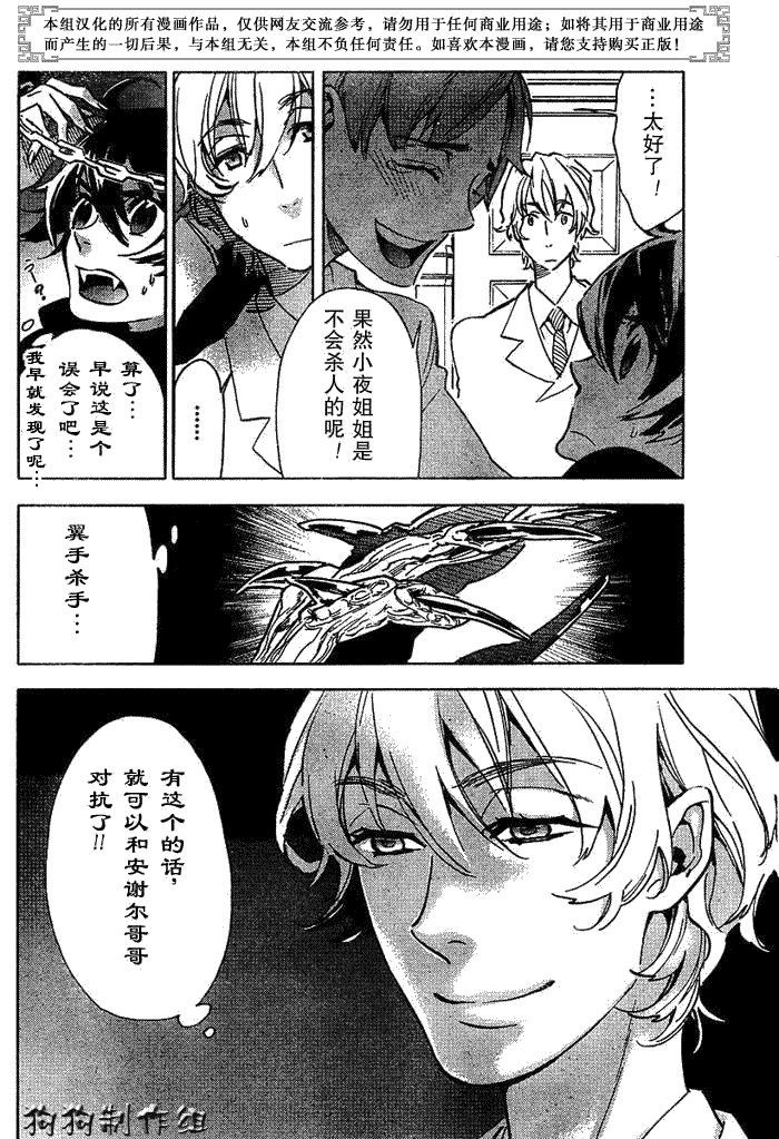 第36页