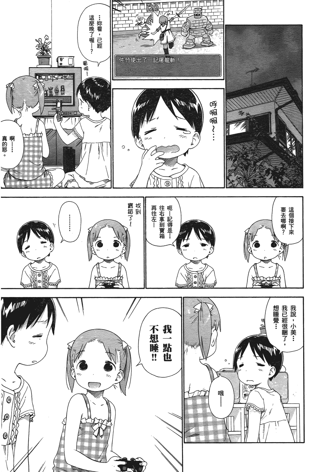 第26页