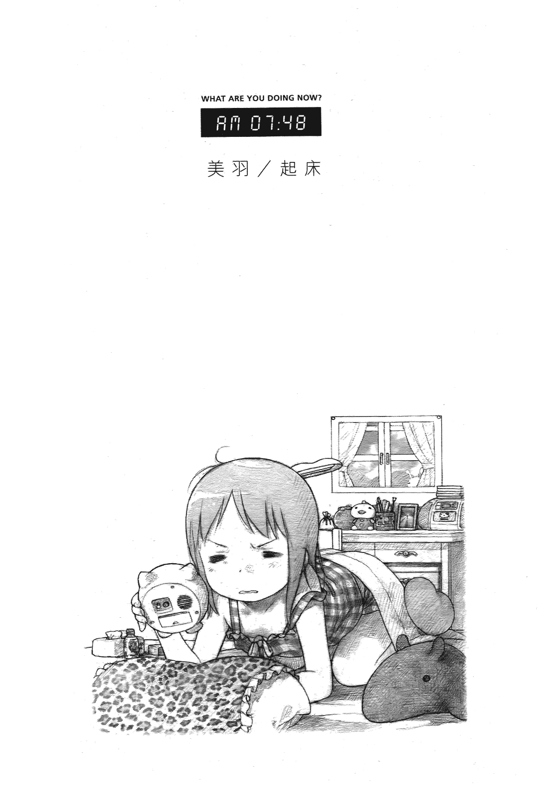 第39页