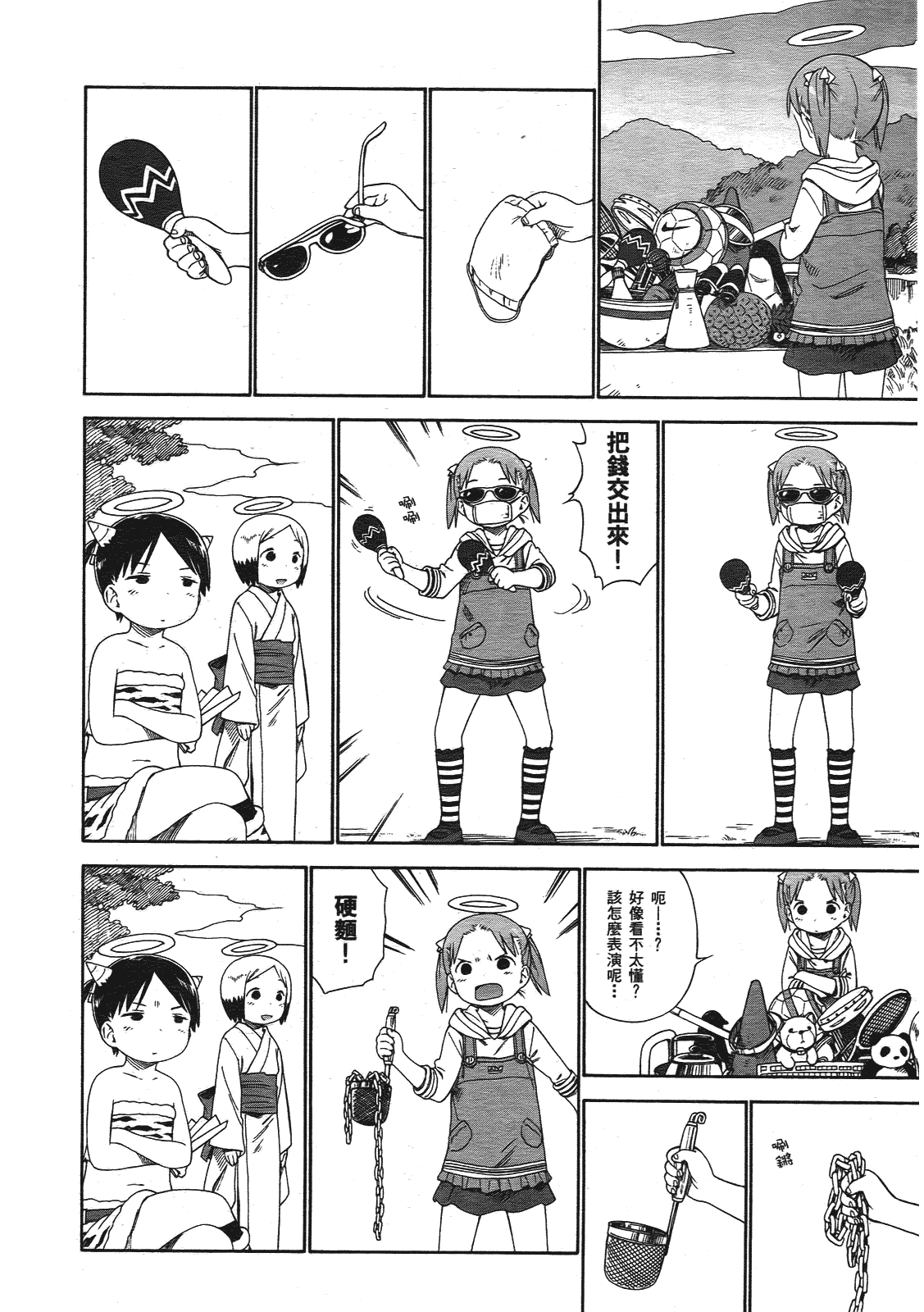 第49页