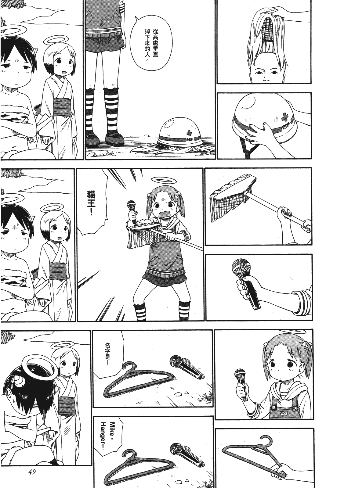第50页