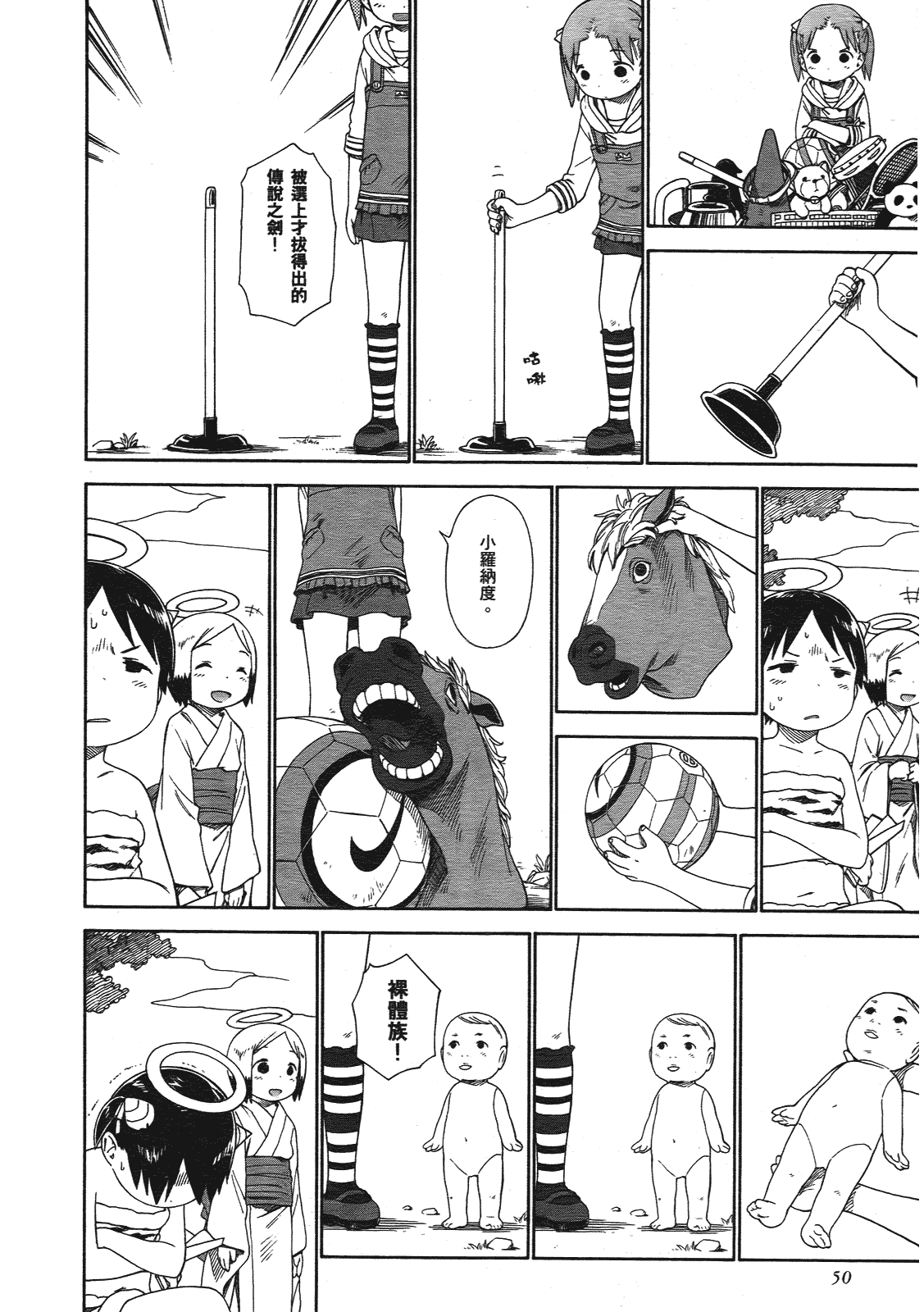 第51页