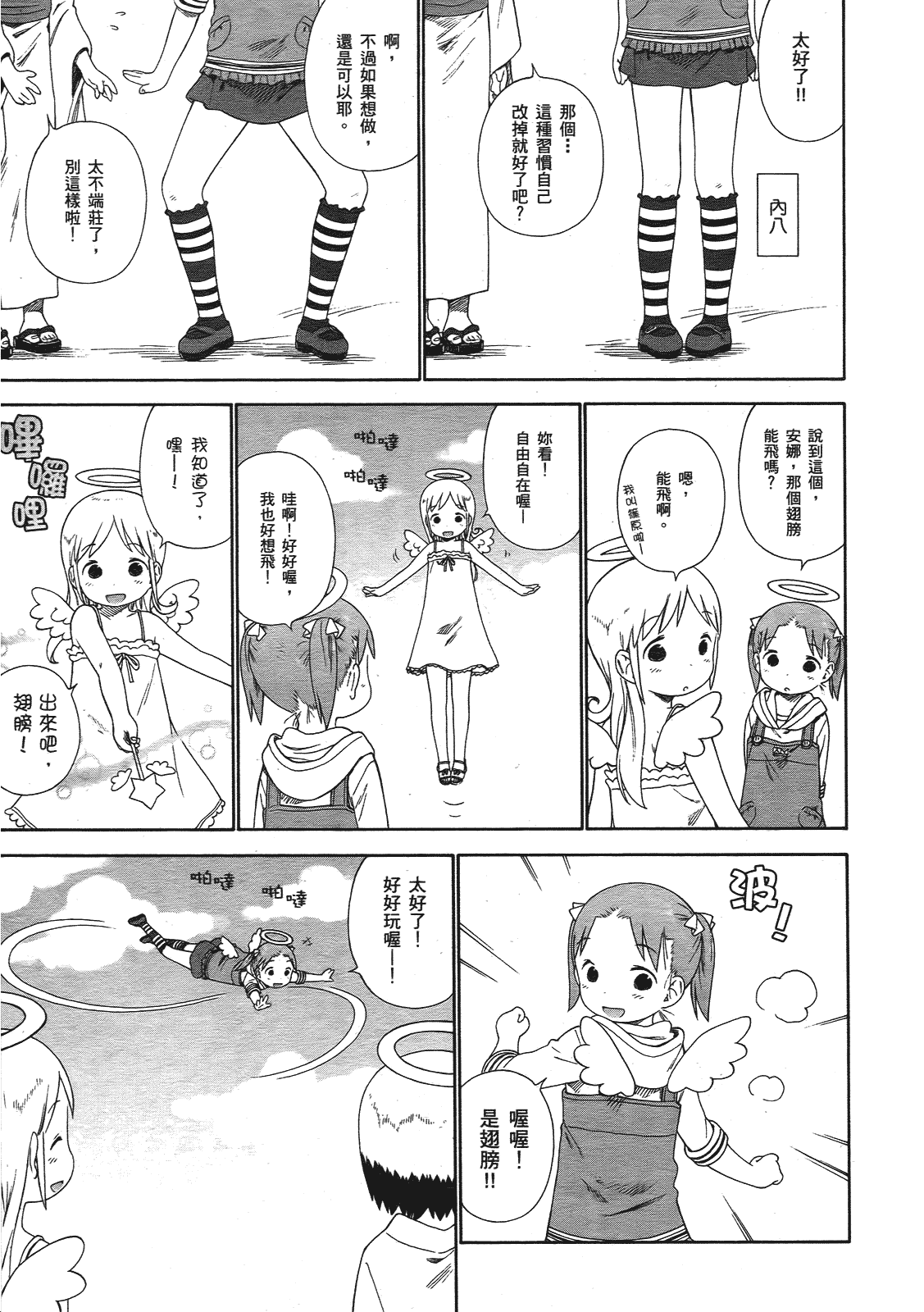 第58页