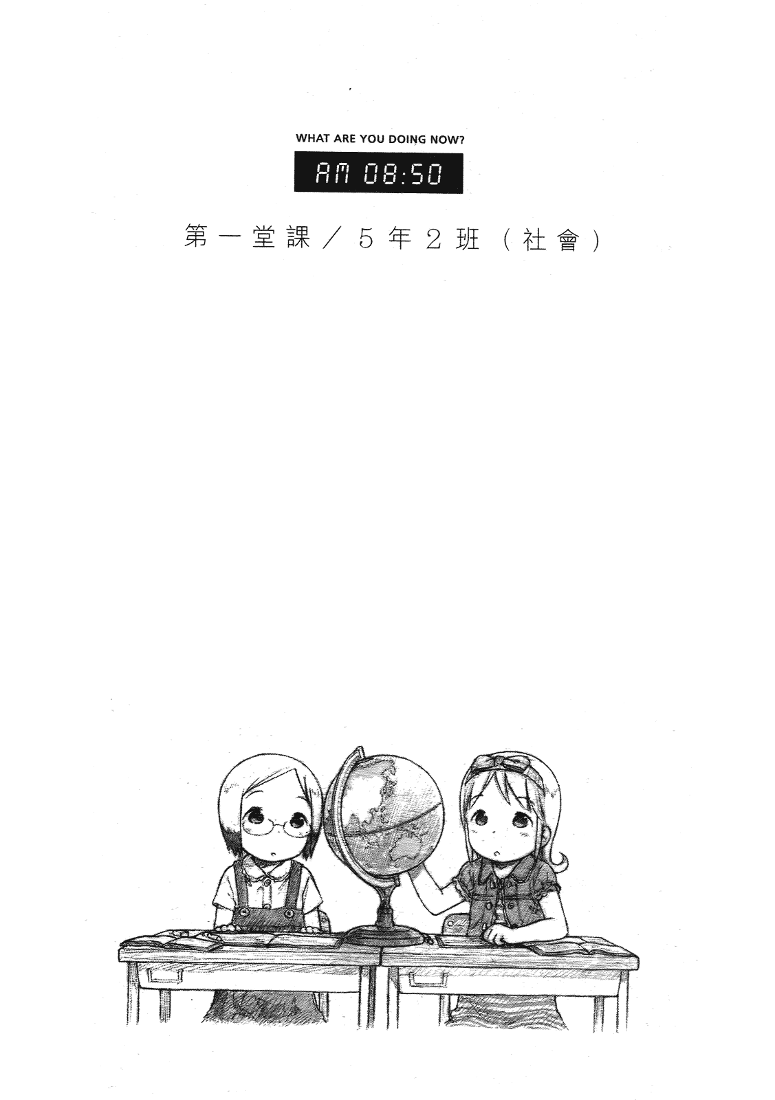 第63页