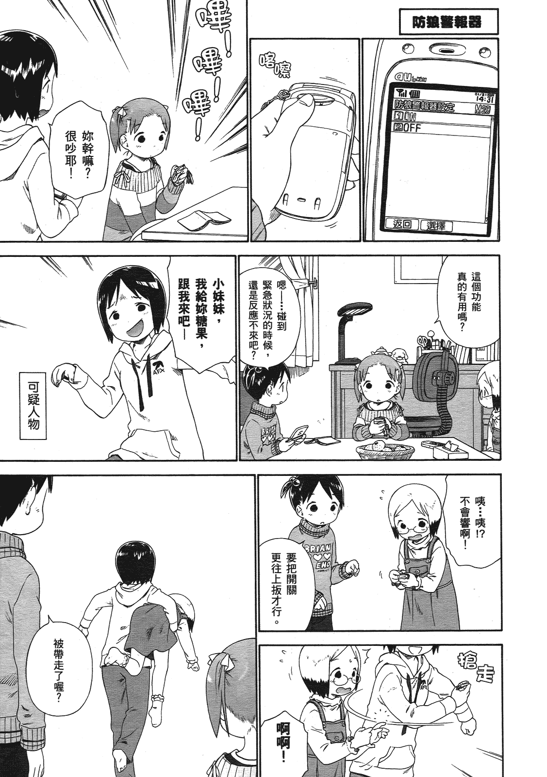 第66页