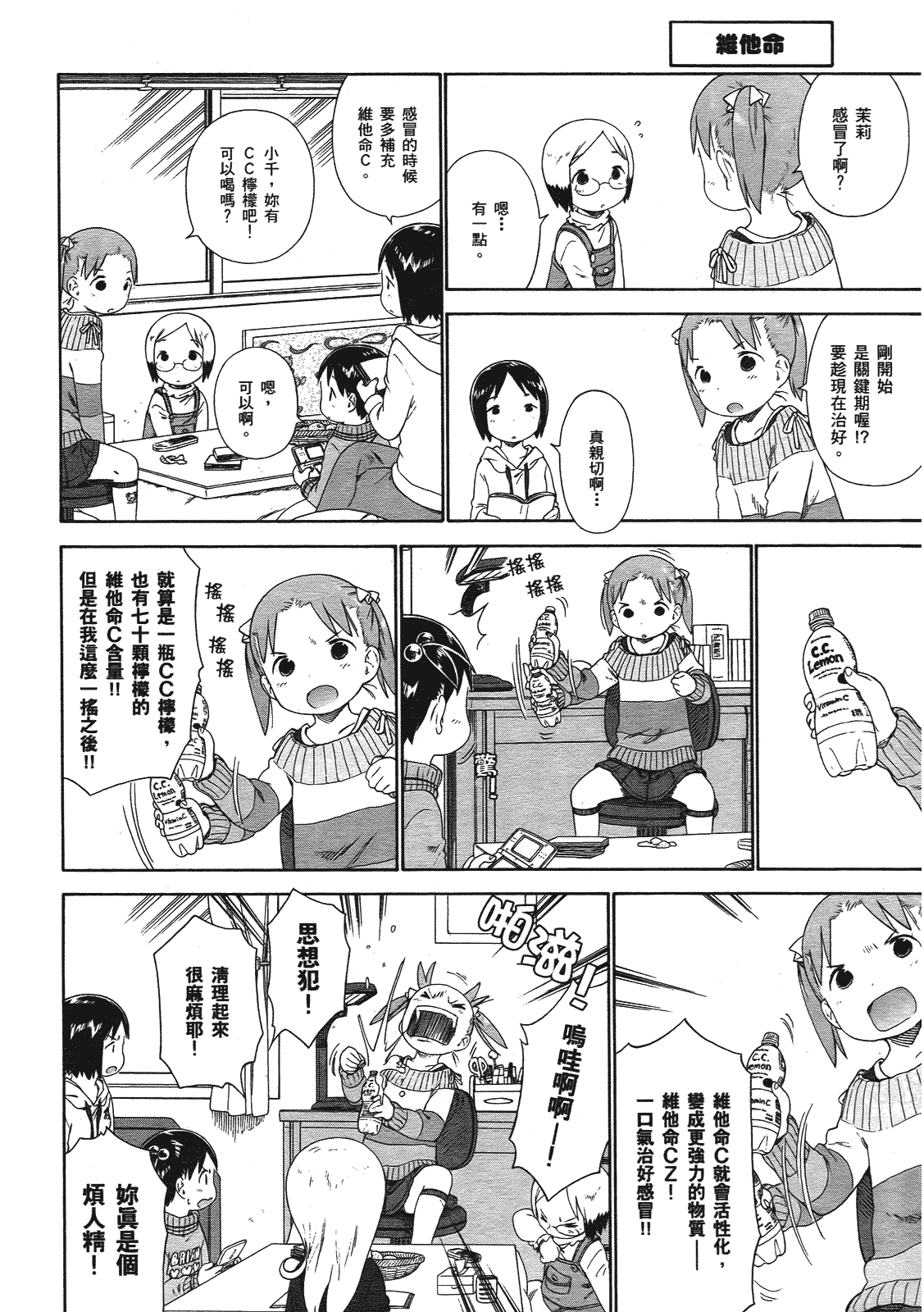 第69页